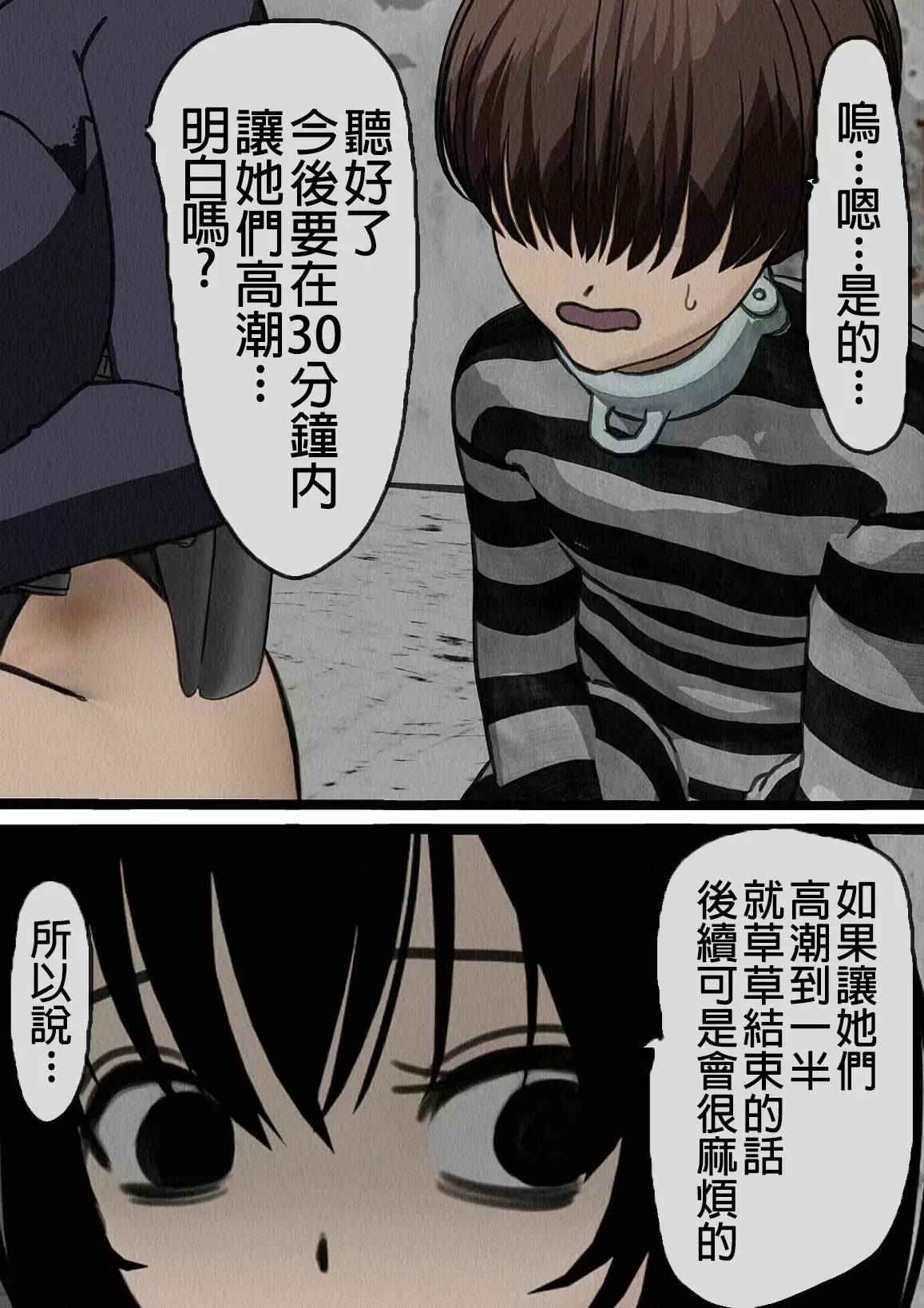 웹툰 이미지 89