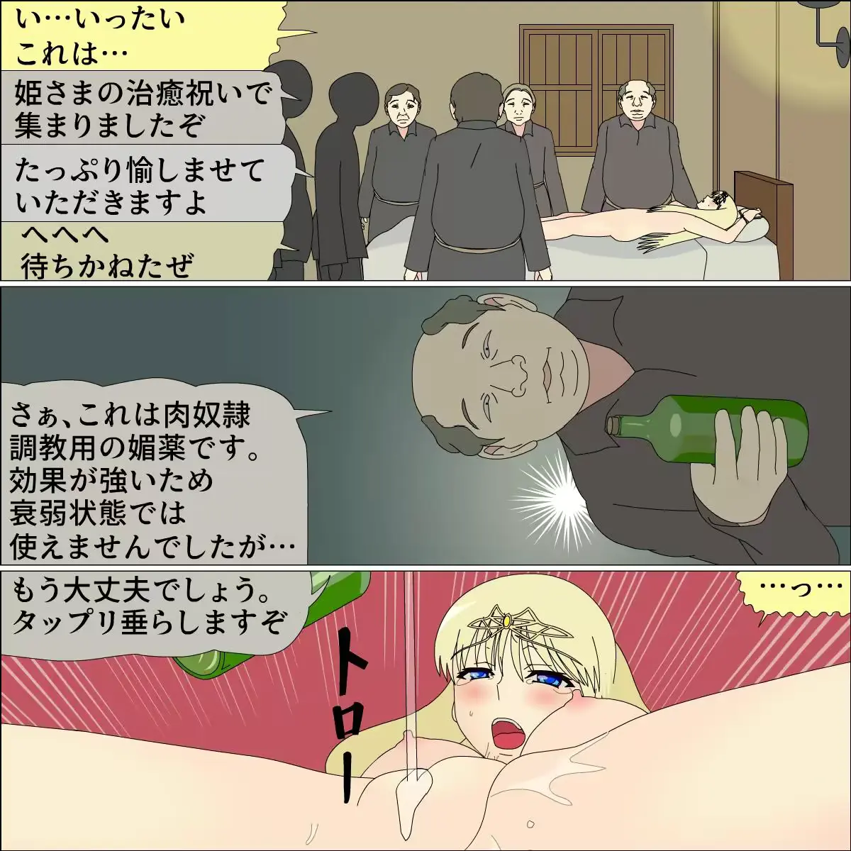 웹툰 이미지 42