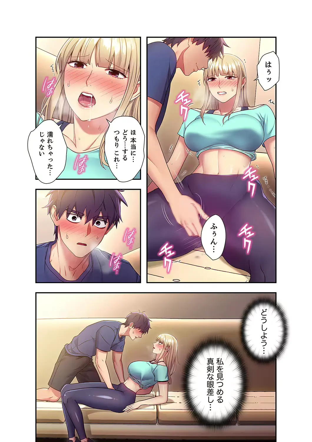 웹툰 이미지 32