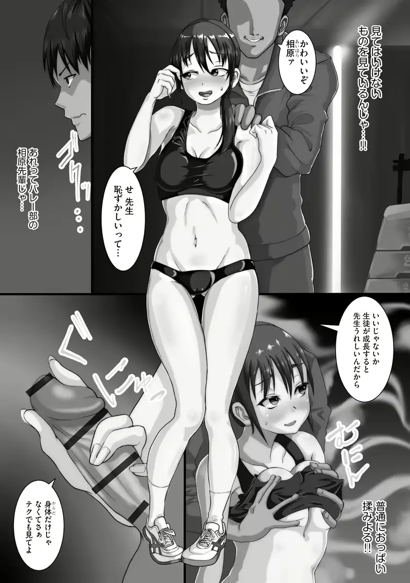 웹툰 이미지 144