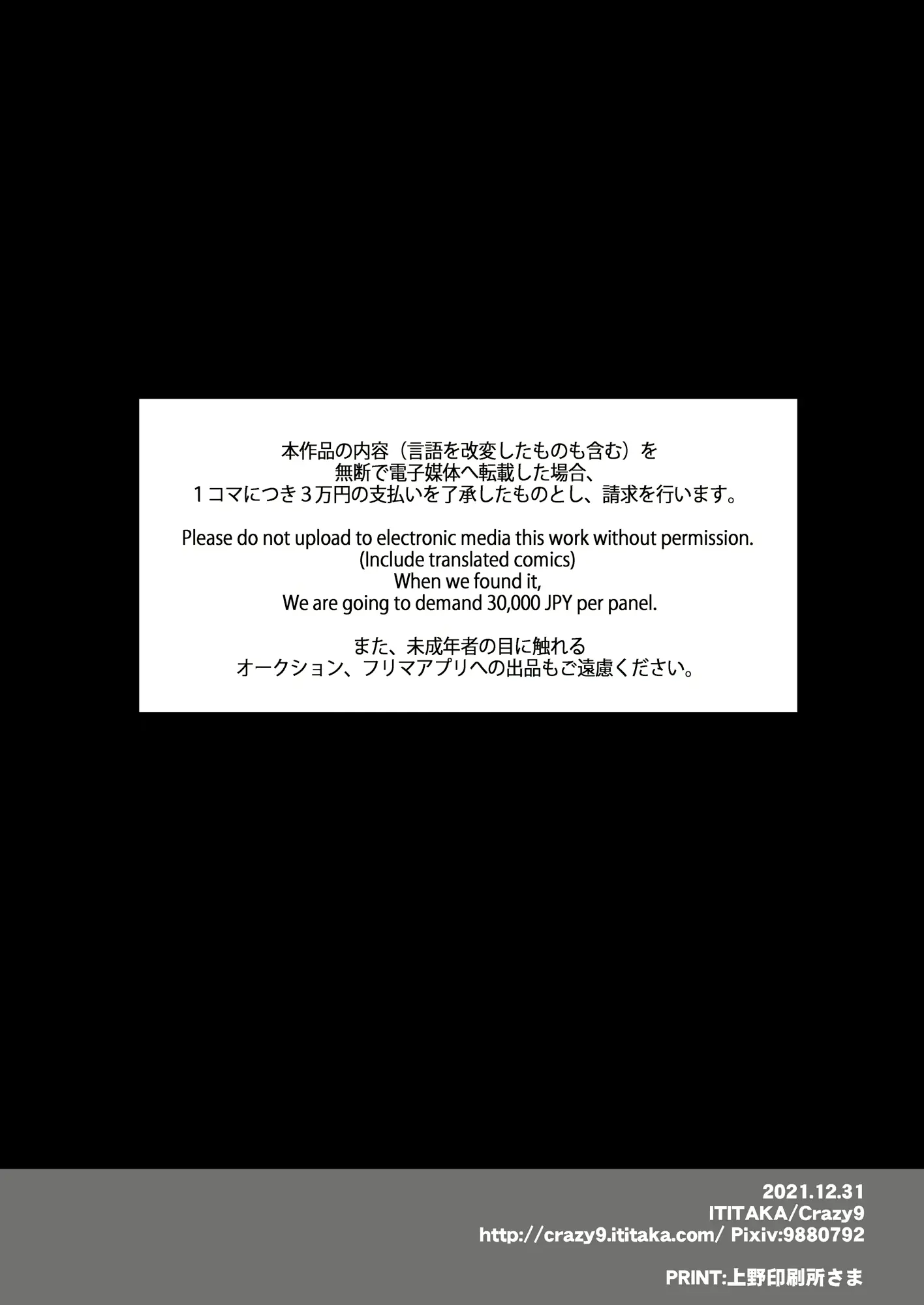 웹툰 이미지 45