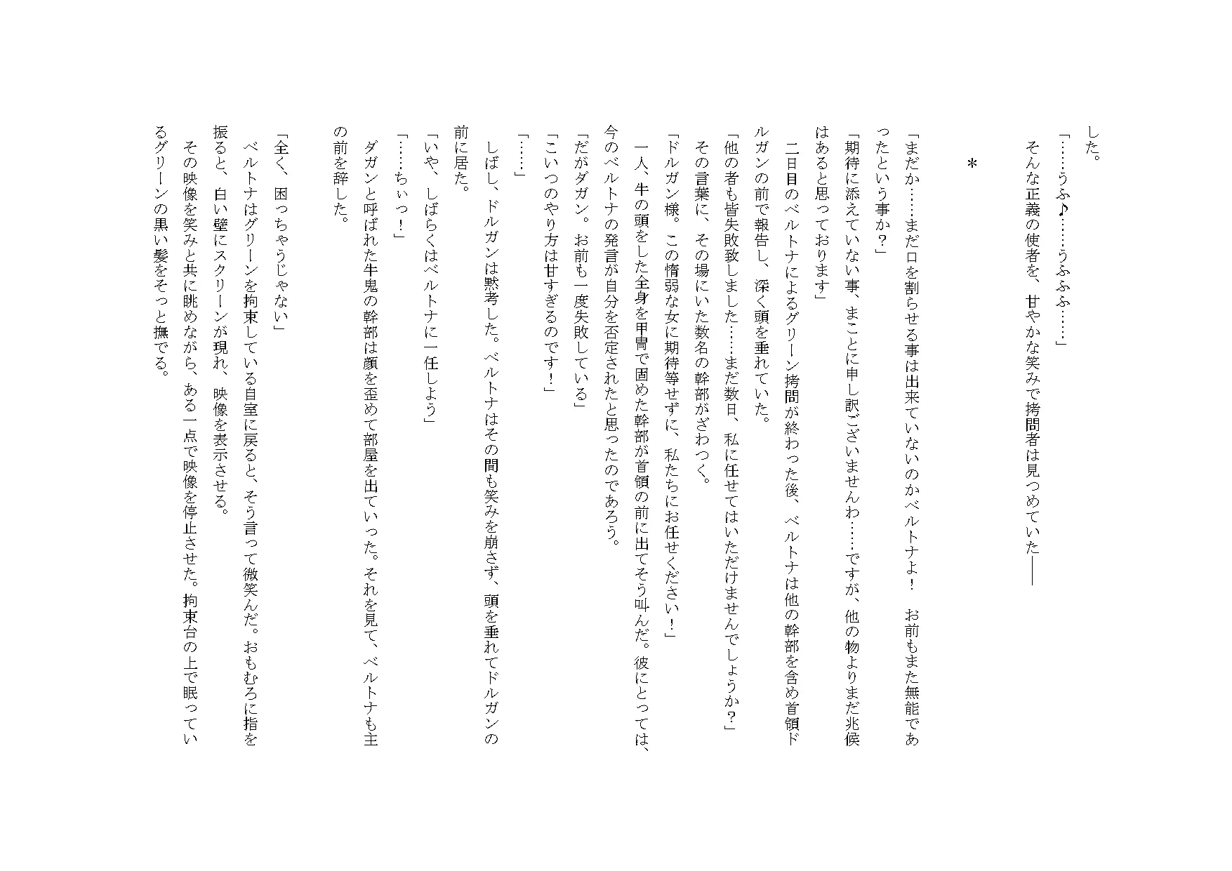 웹툰 이미지 26