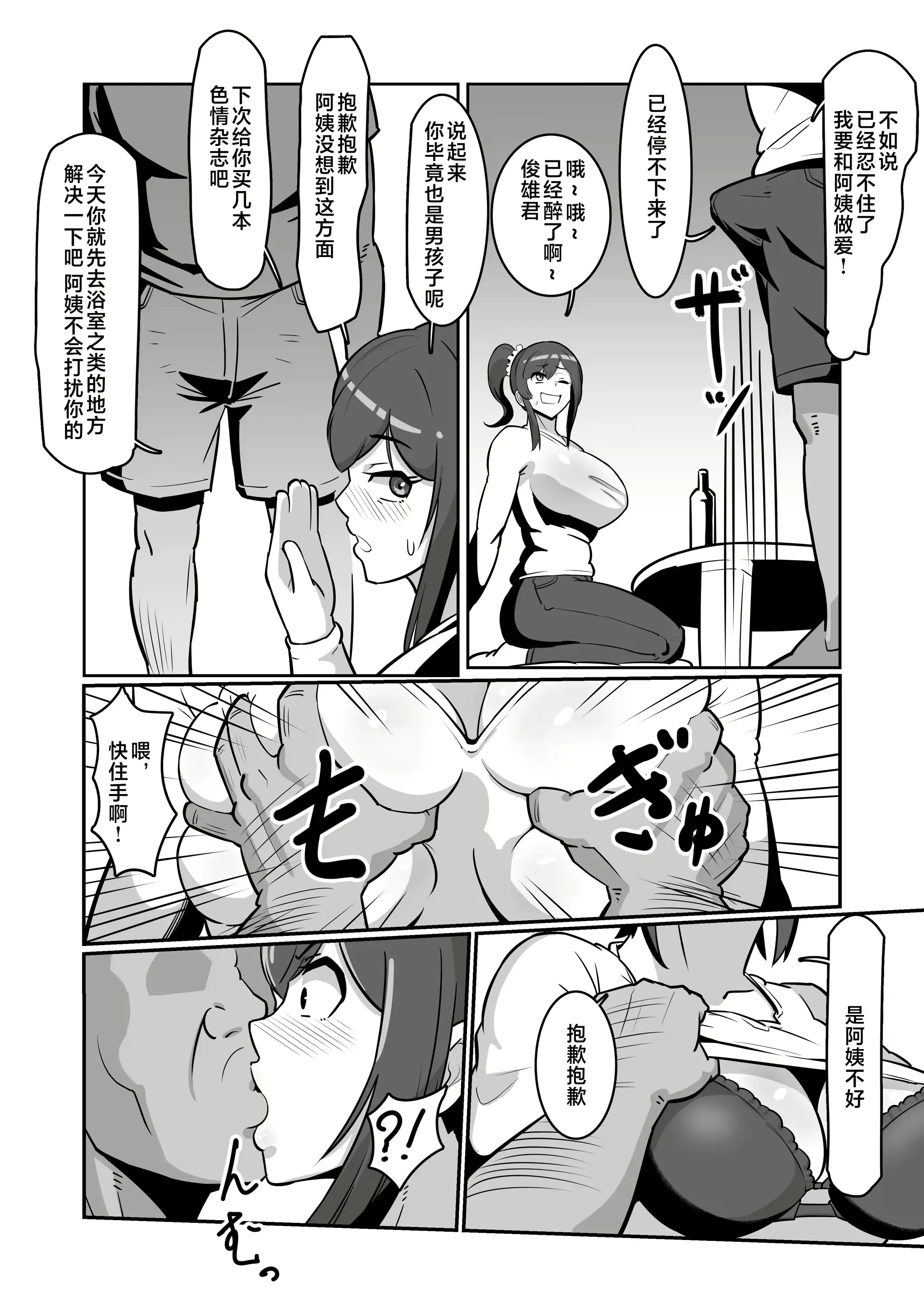 웹툰 이미지 7