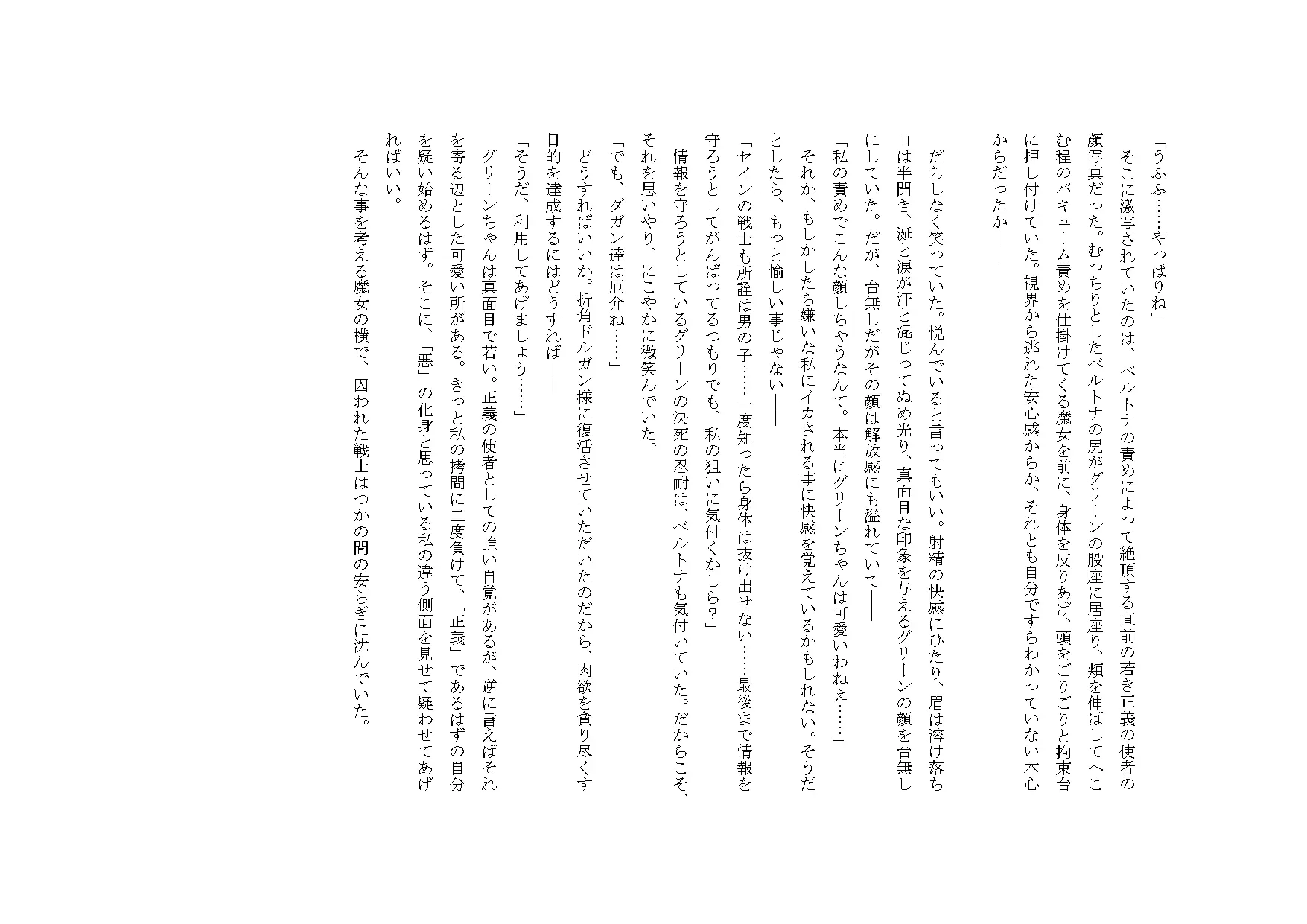 웹툰 이미지 27