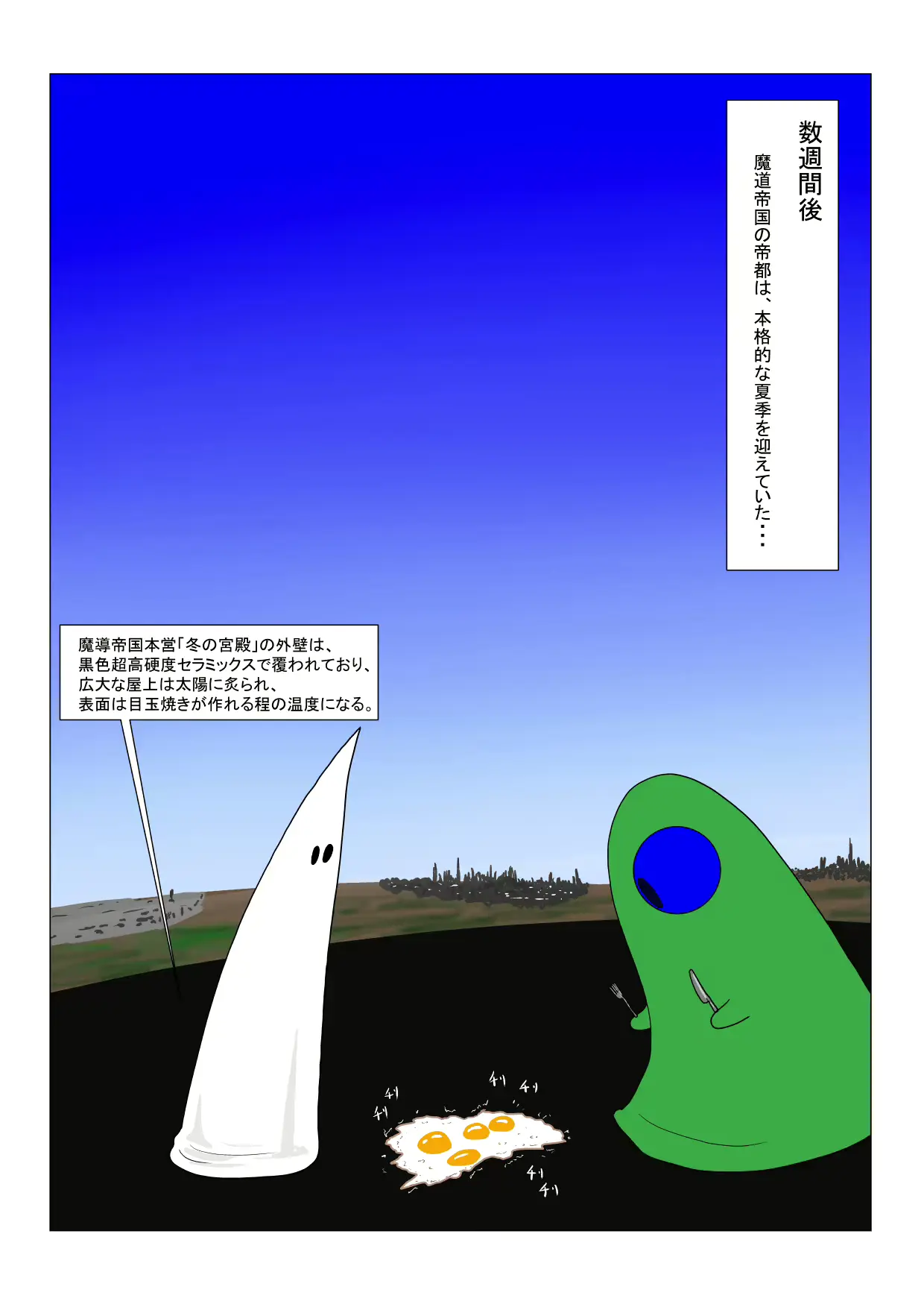 웹툰 이미지 56