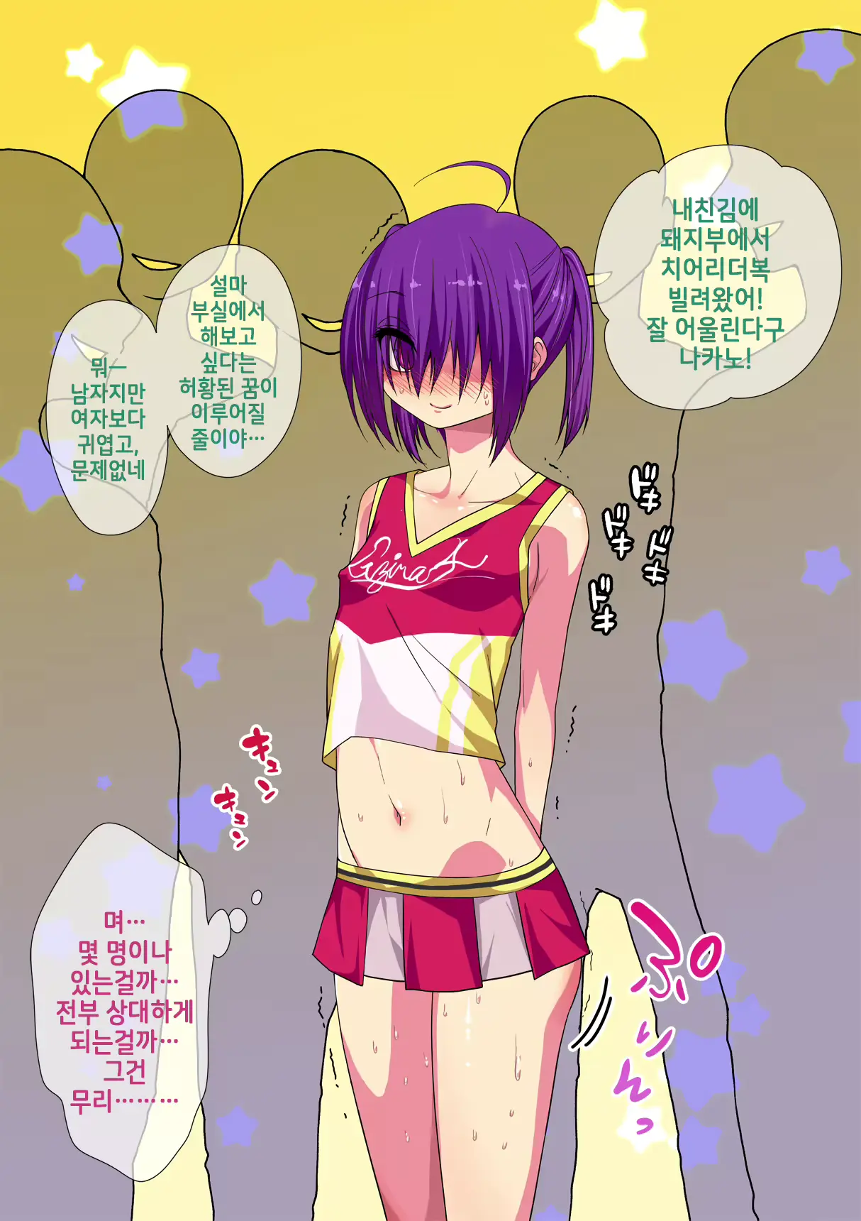 웹툰 이미지 94