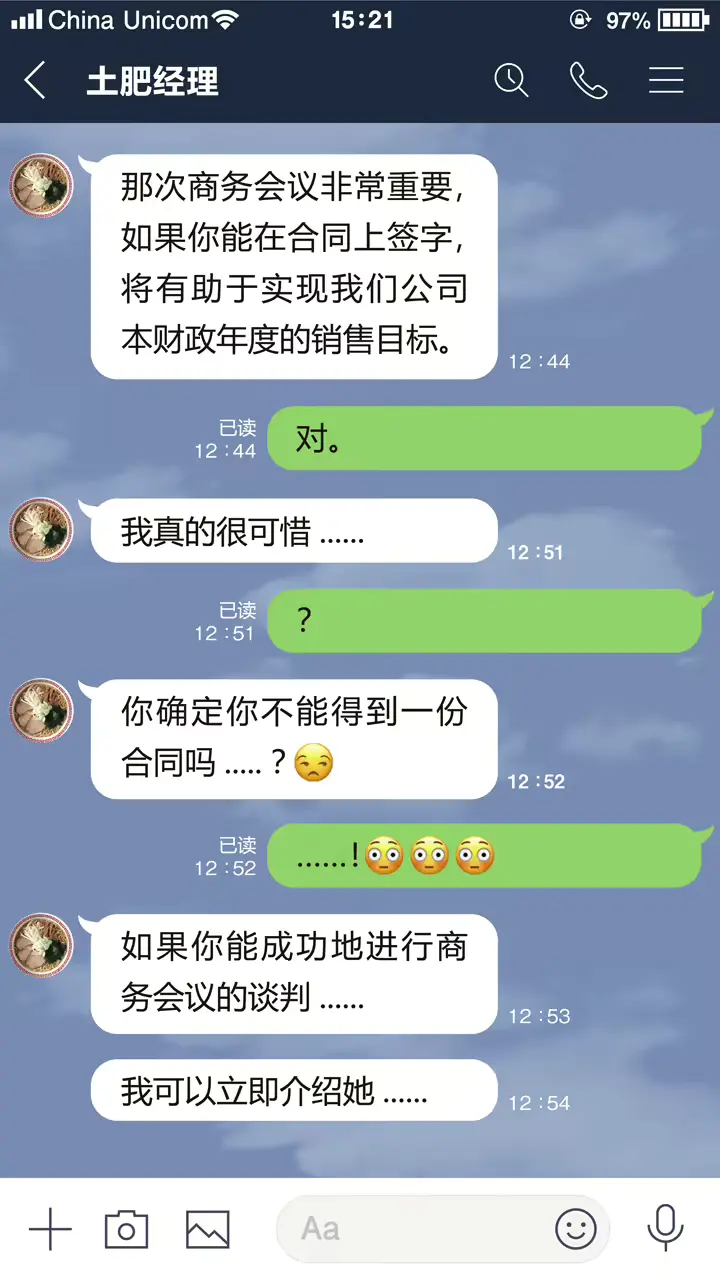 웹툰 이미지 28