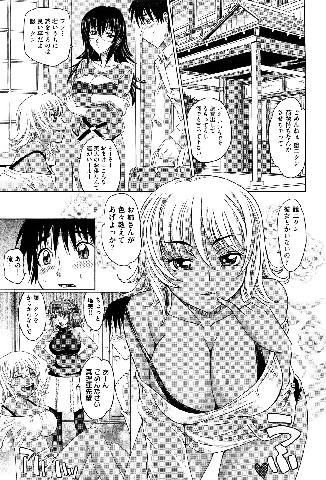 웹툰 이미지 237