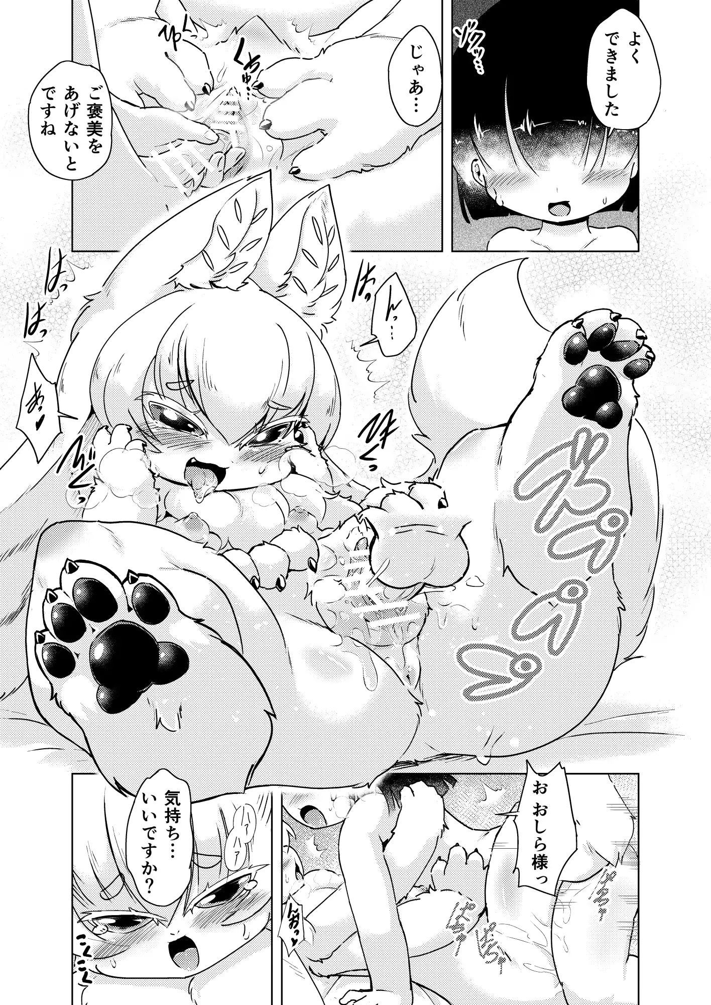 웹툰 이미지 4