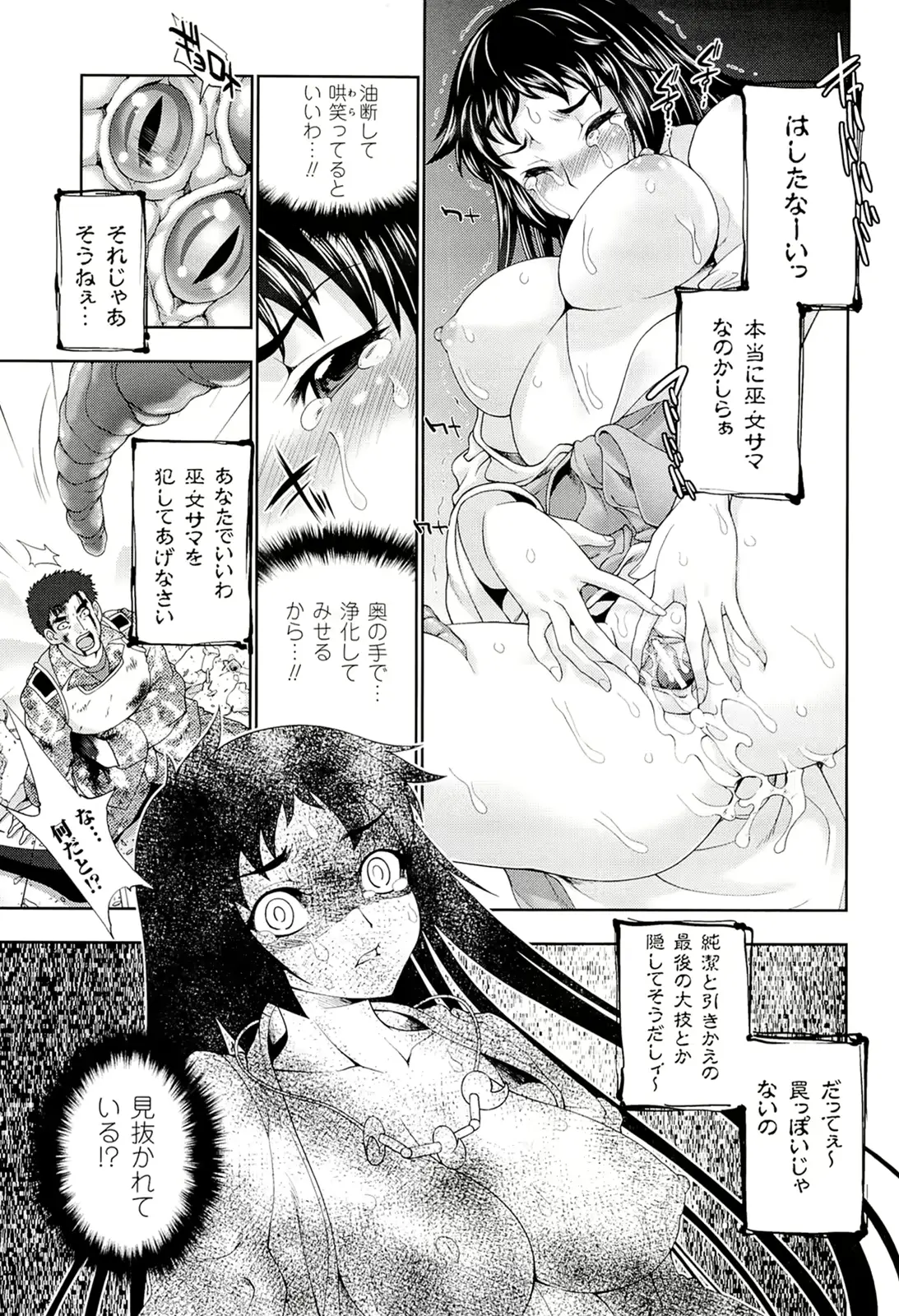 웹툰 이미지 146