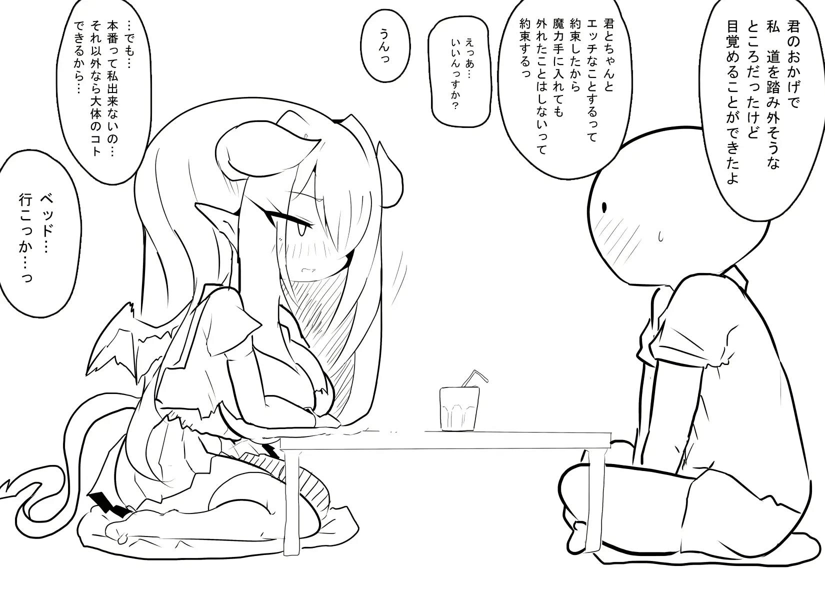 웹툰 이미지 9