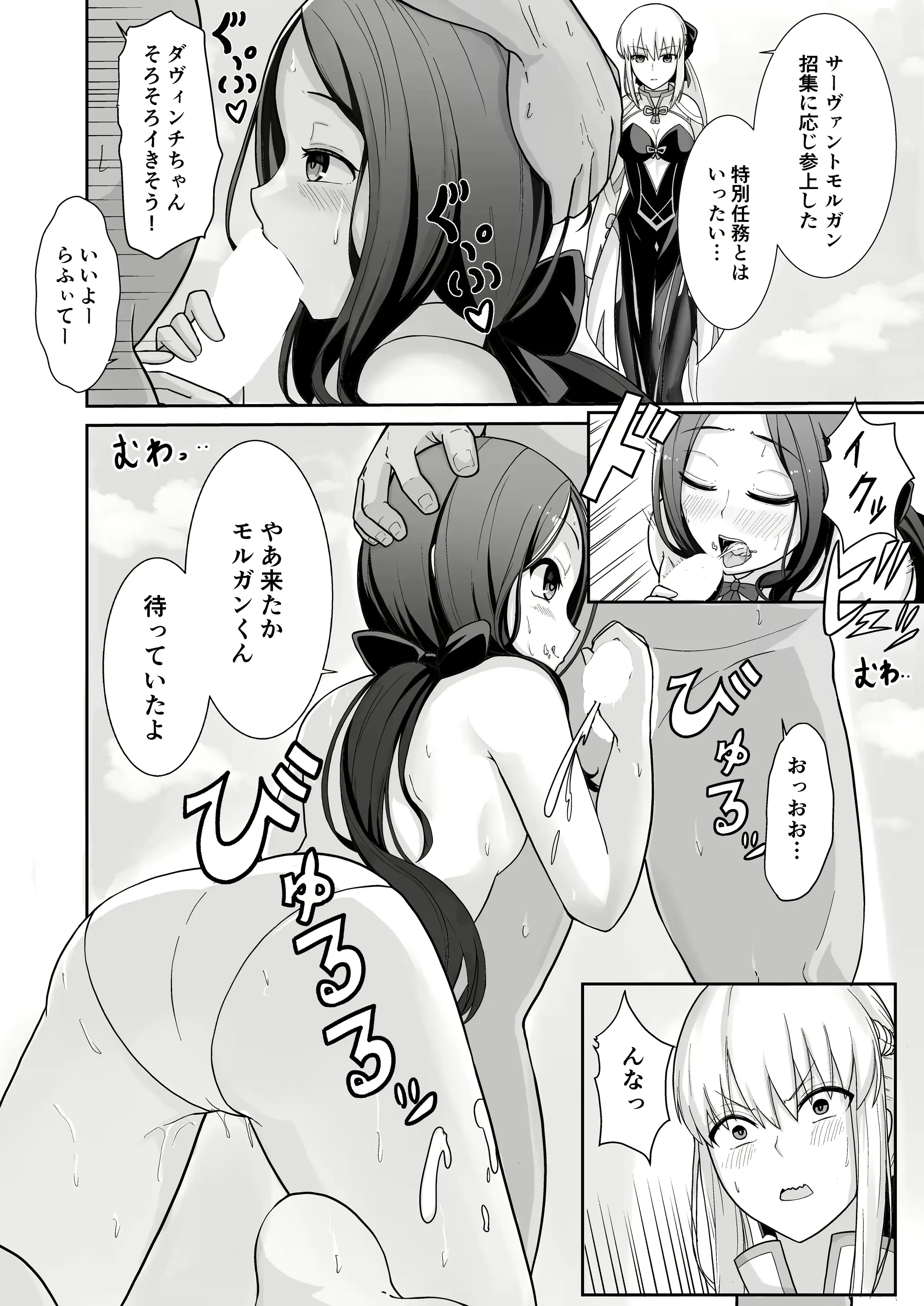 웹툰 이미지 2