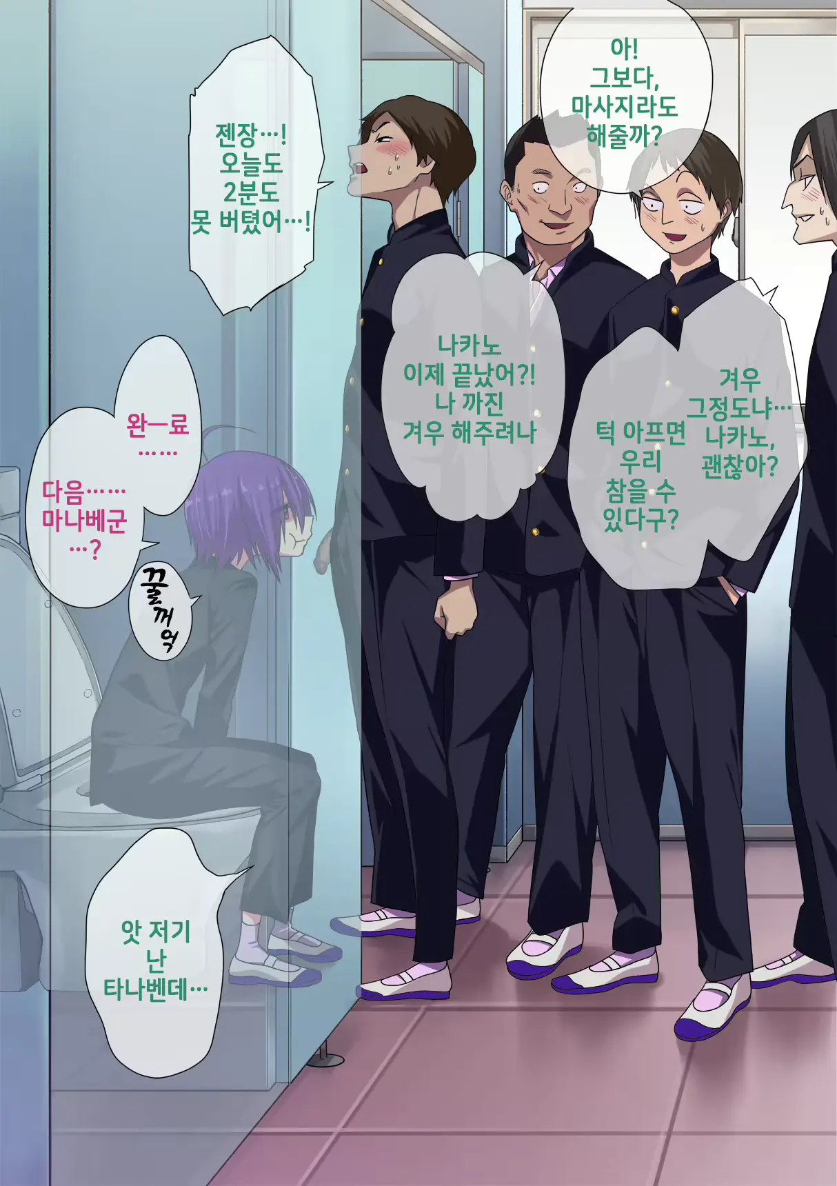 웹툰 이미지 44