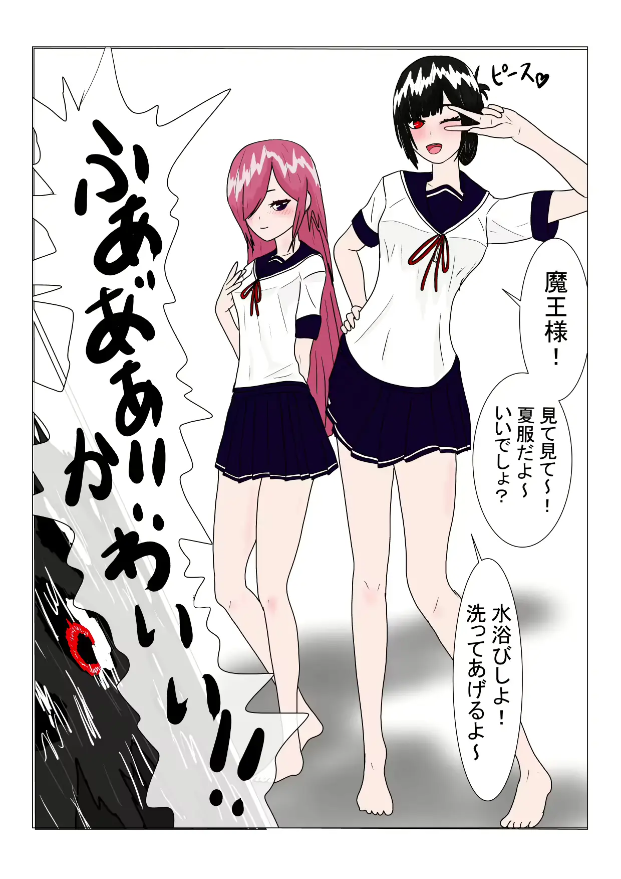 웹툰 이미지 57