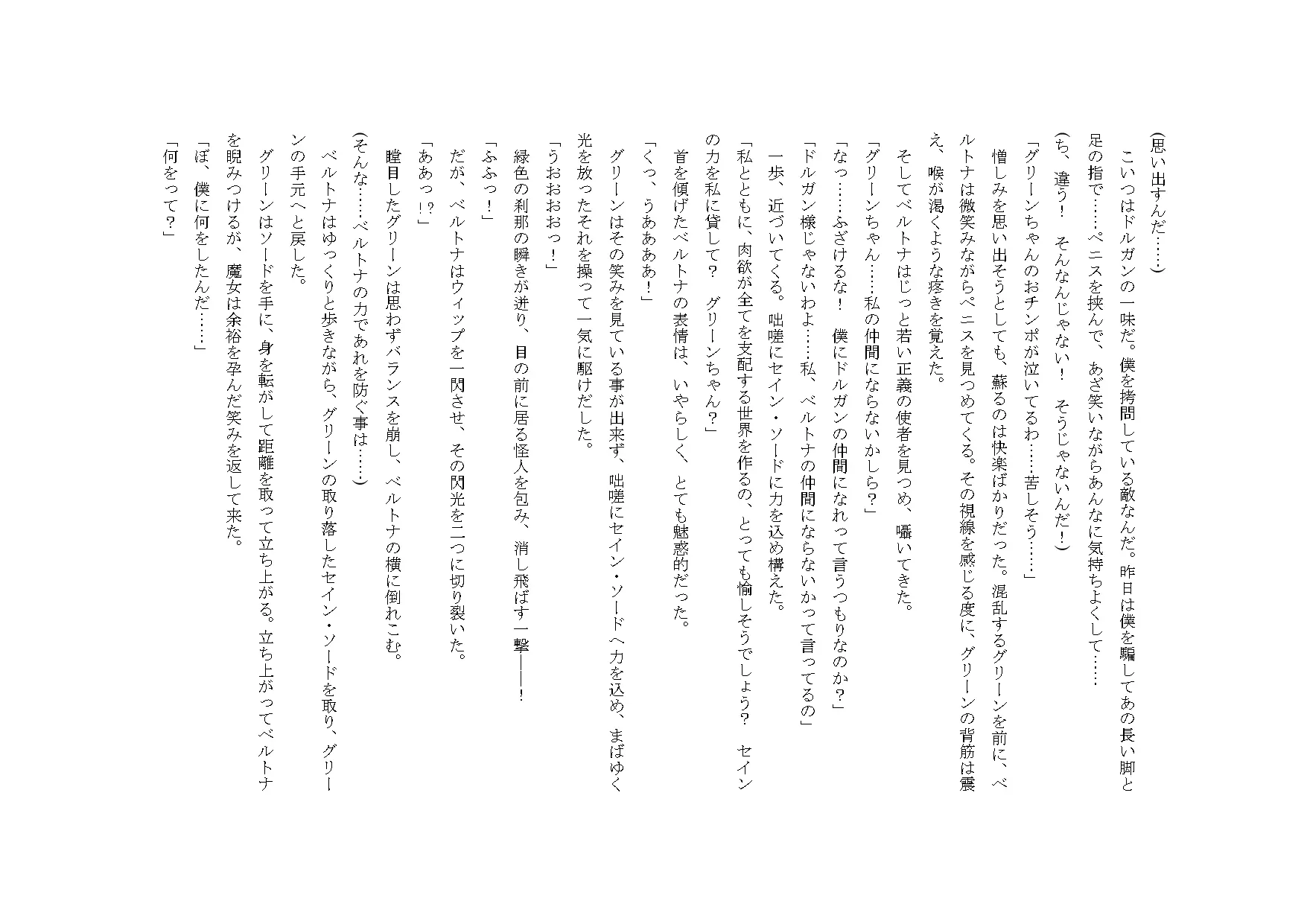 웹툰 이미지 57