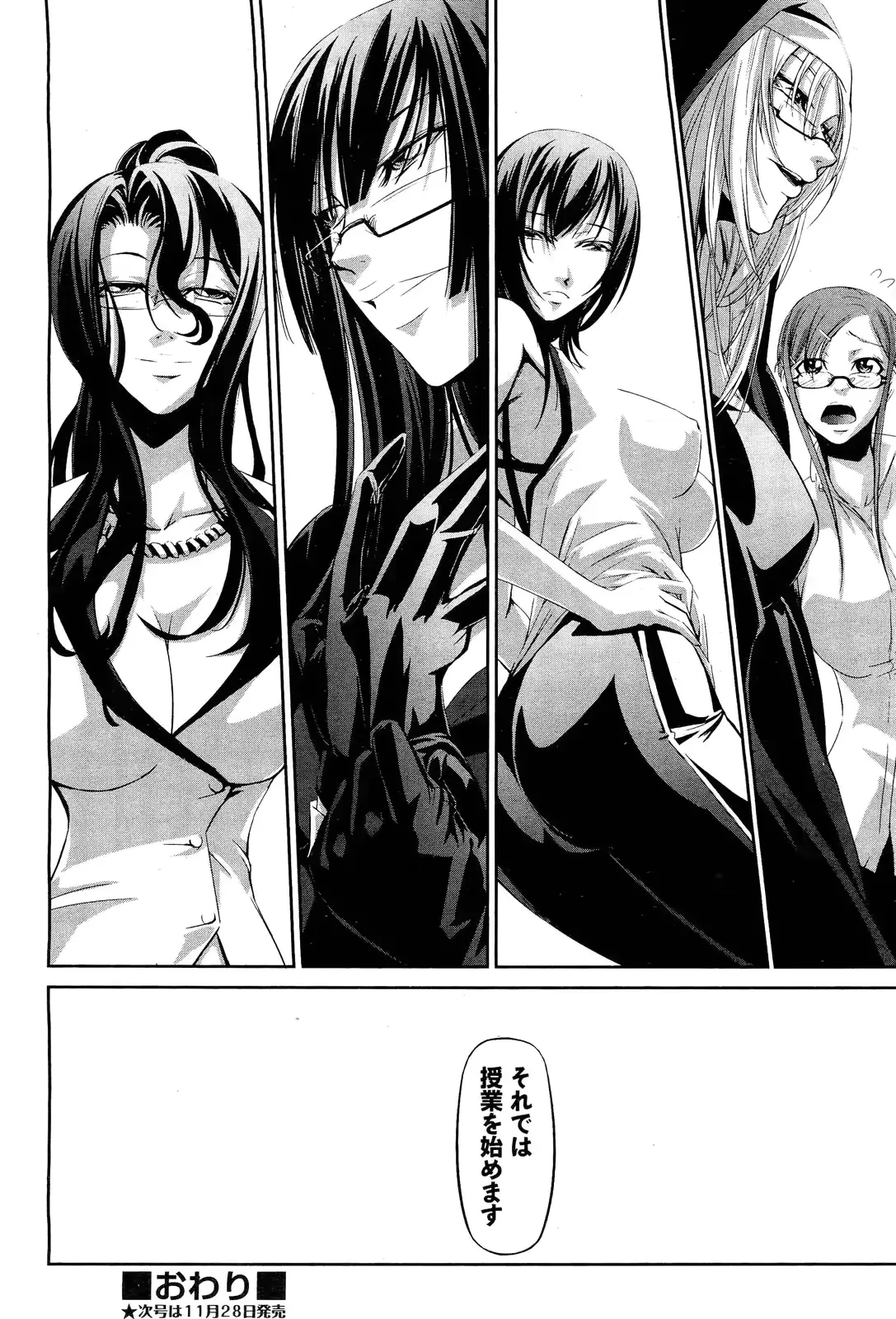 웹툰 이미지 326