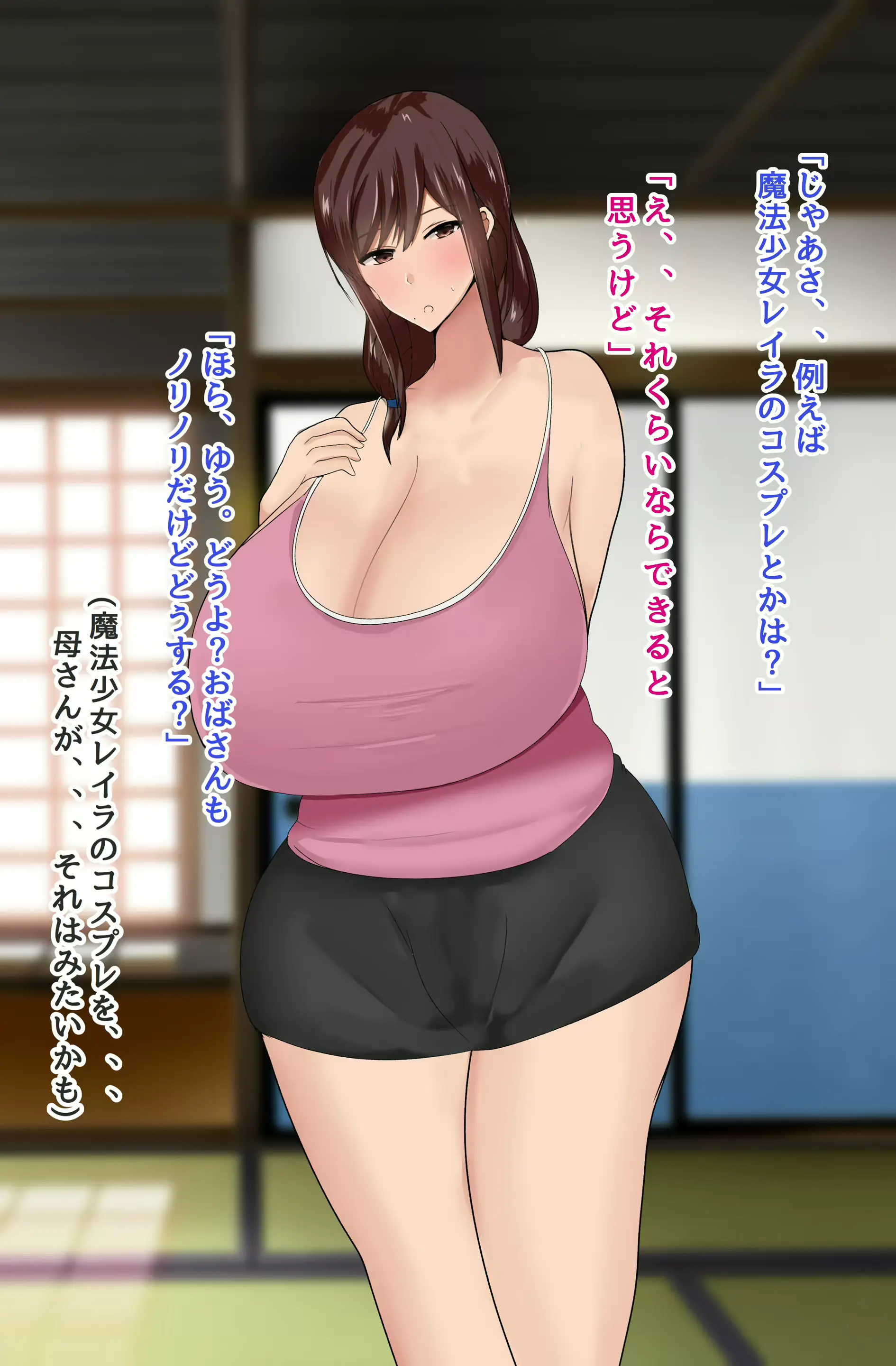 웹툰 이미지 212