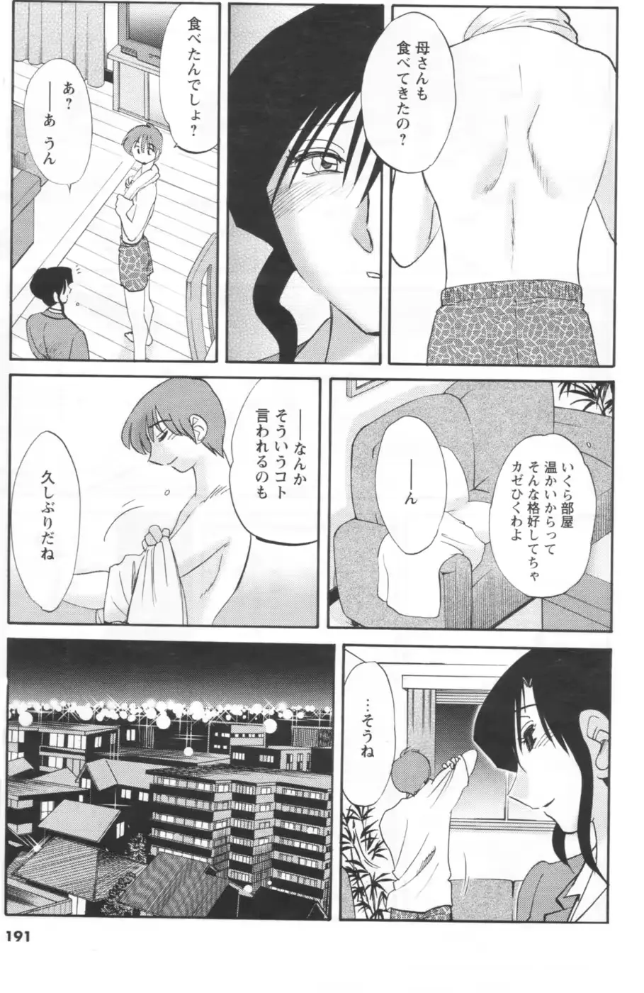웹툰 이미지 173