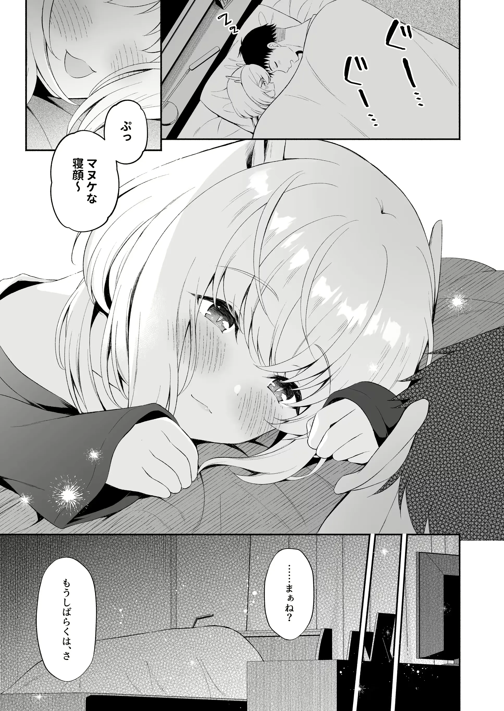 웹툰 이미지 29