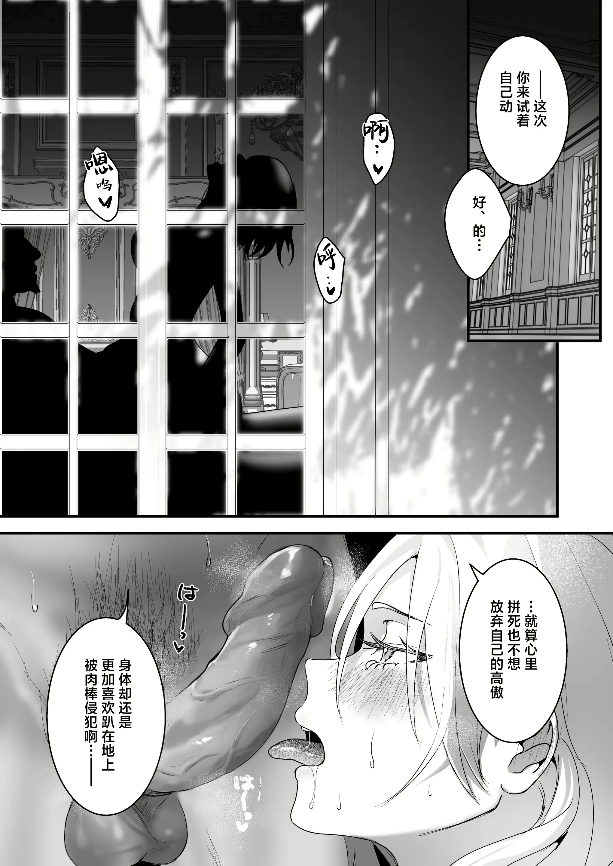 웹툰 이미지 39