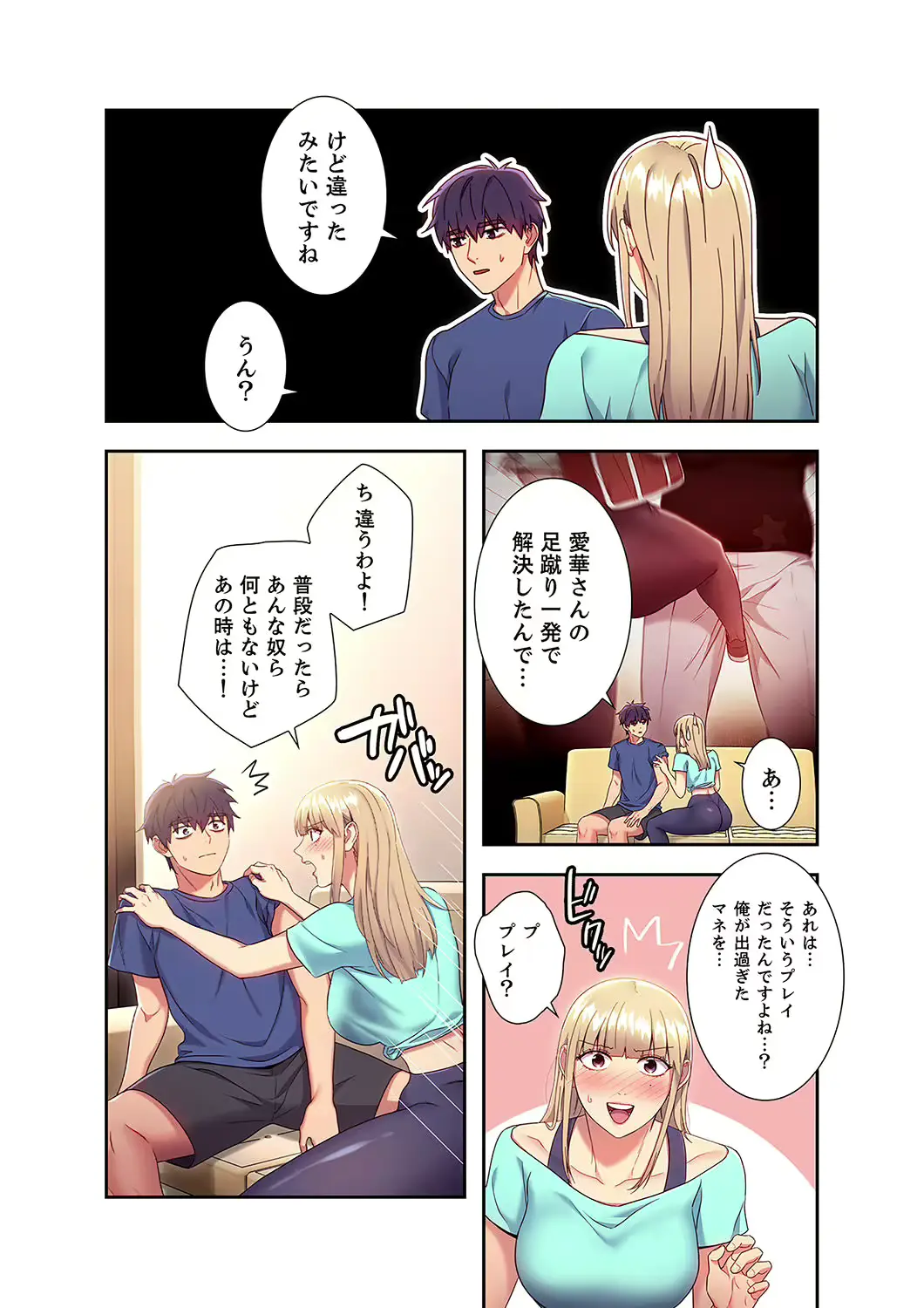 웹툰 이미지 27