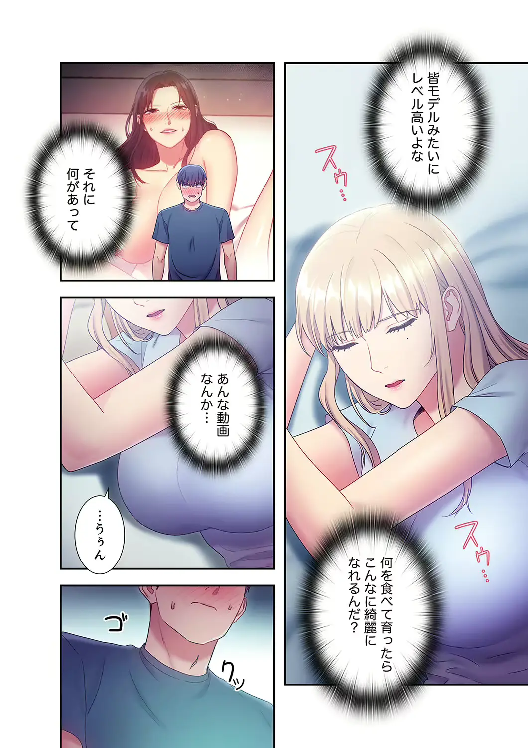 웹툰 이미지 201