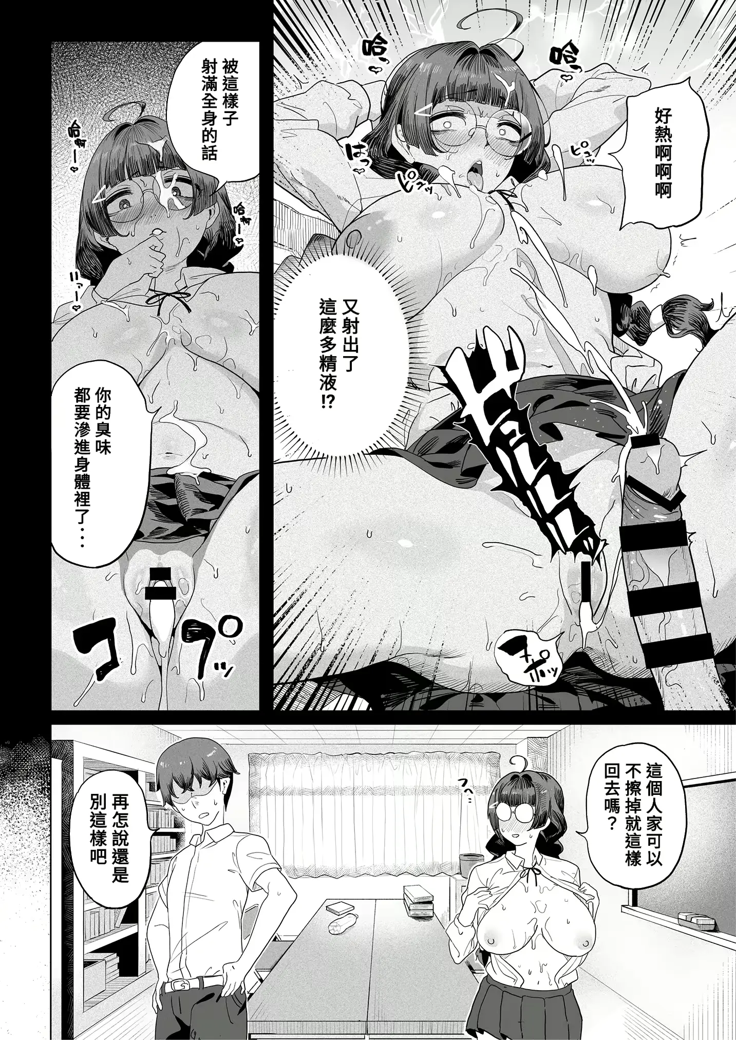 웹툰 이미지 43