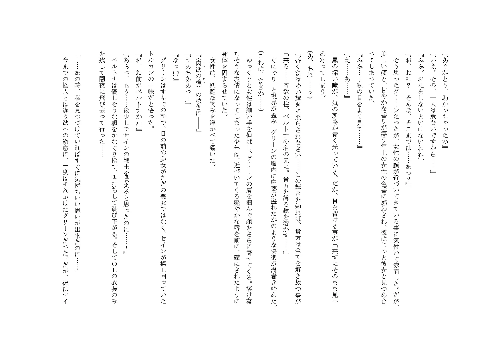 웹툰 이미지 6