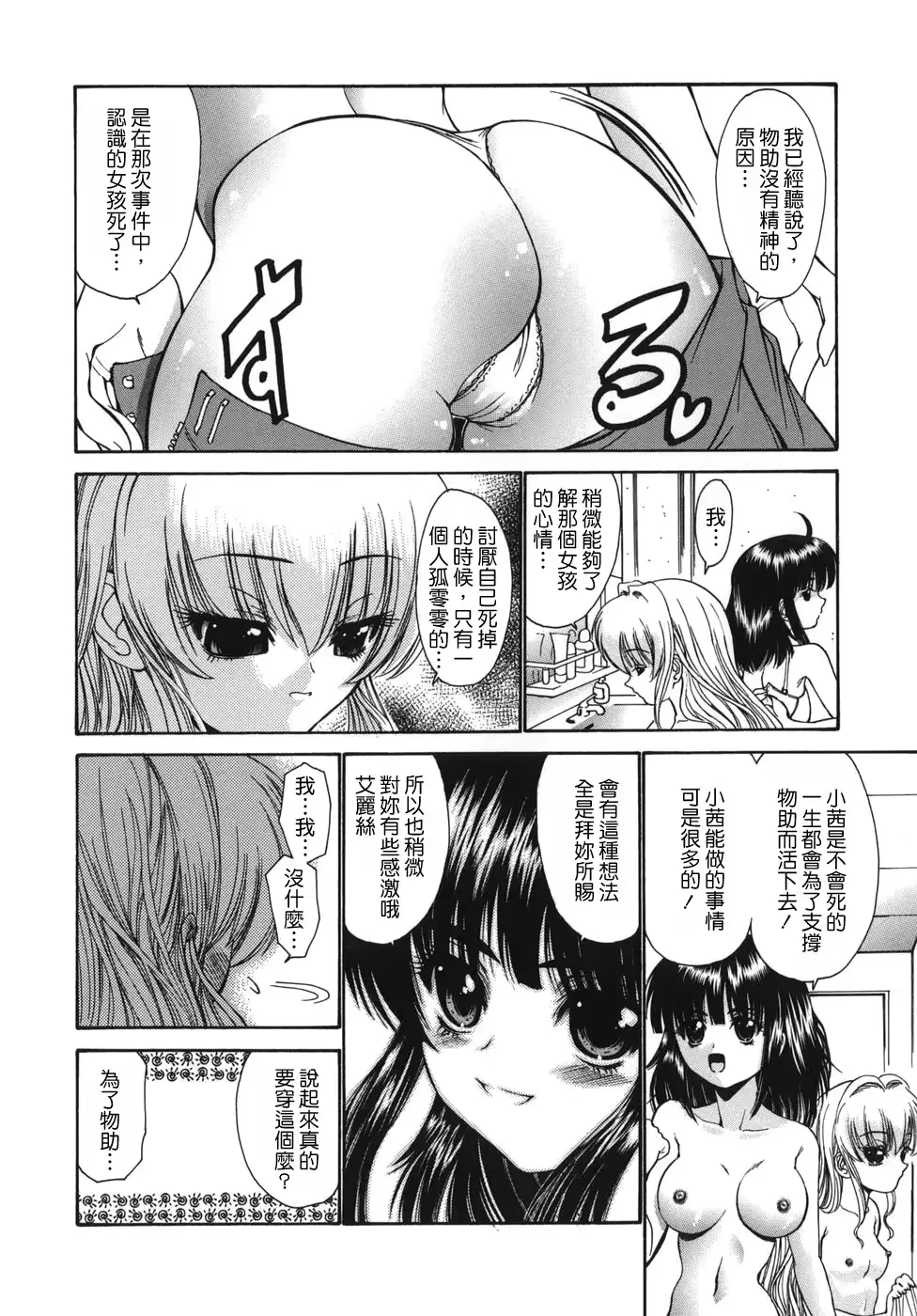 웹툰 이미지 176