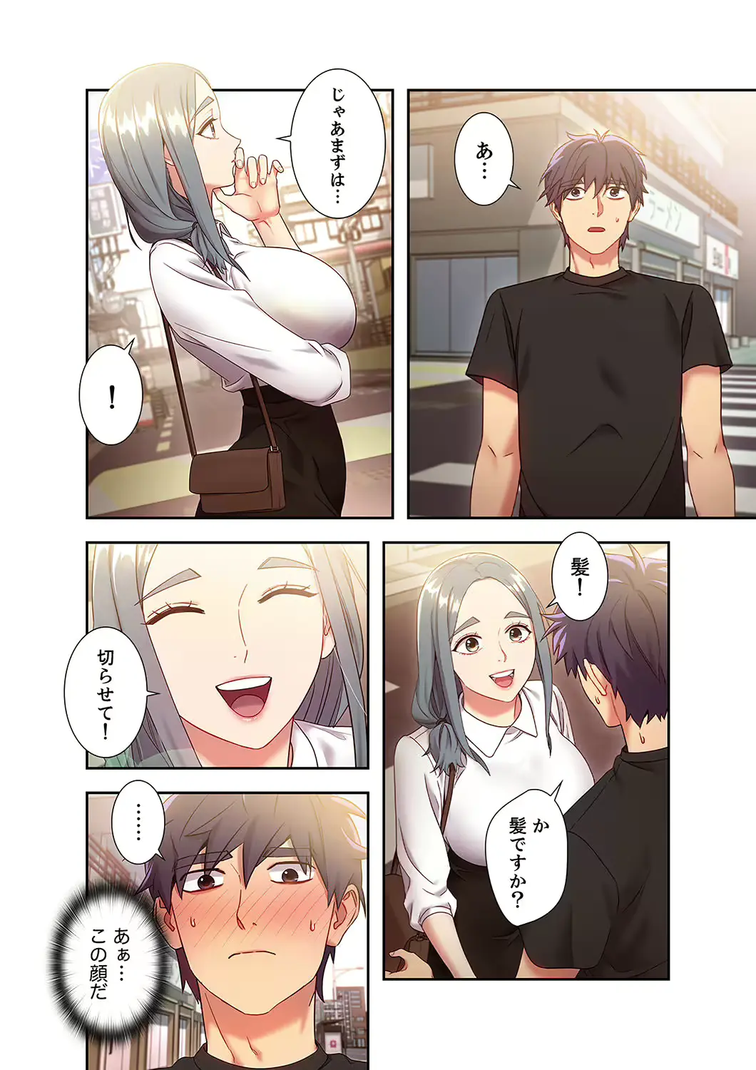 웹툰 이미지 115