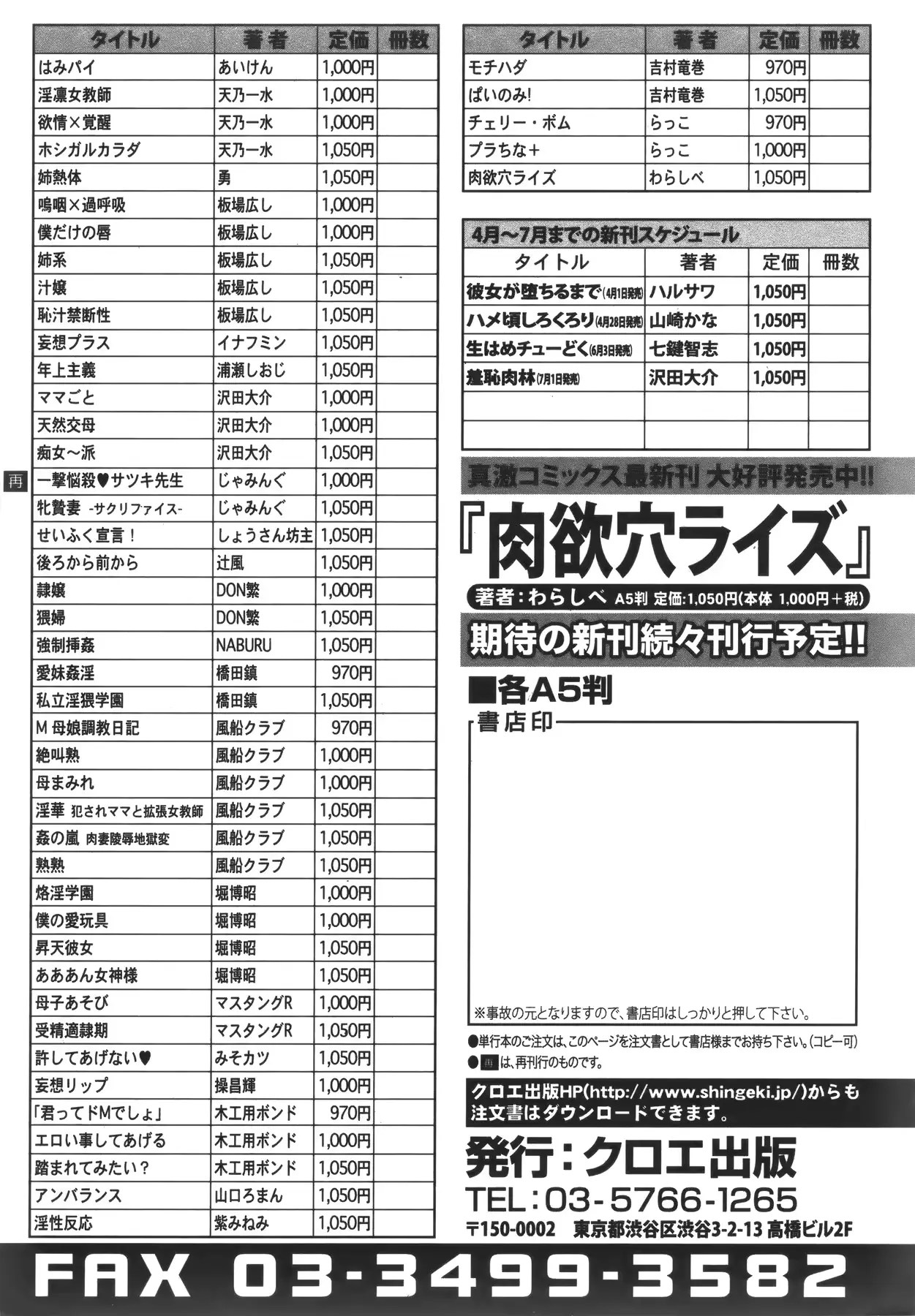 웹툰 이미지 304