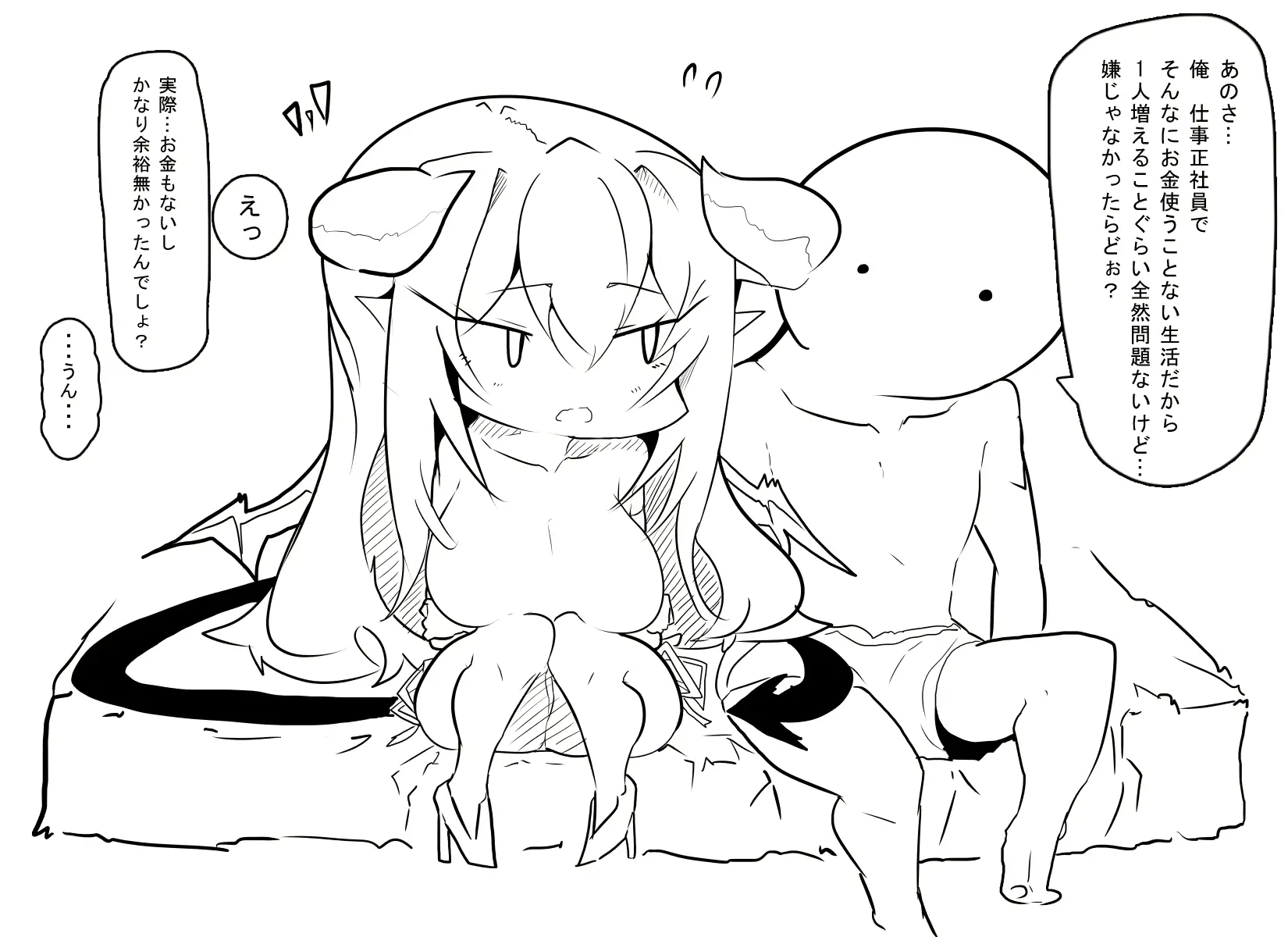 웹툰 이미지 16