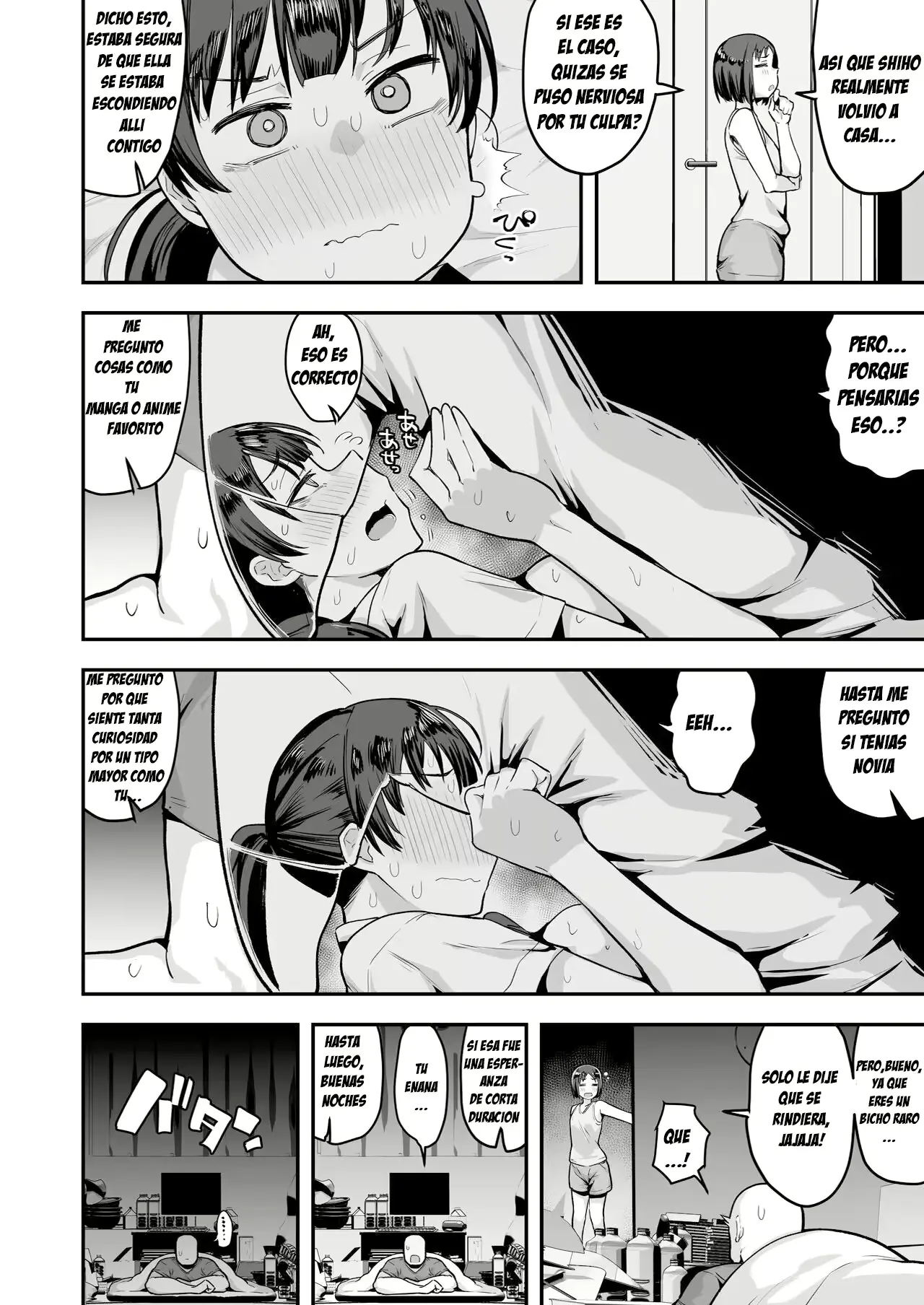웹툰 이미지 74