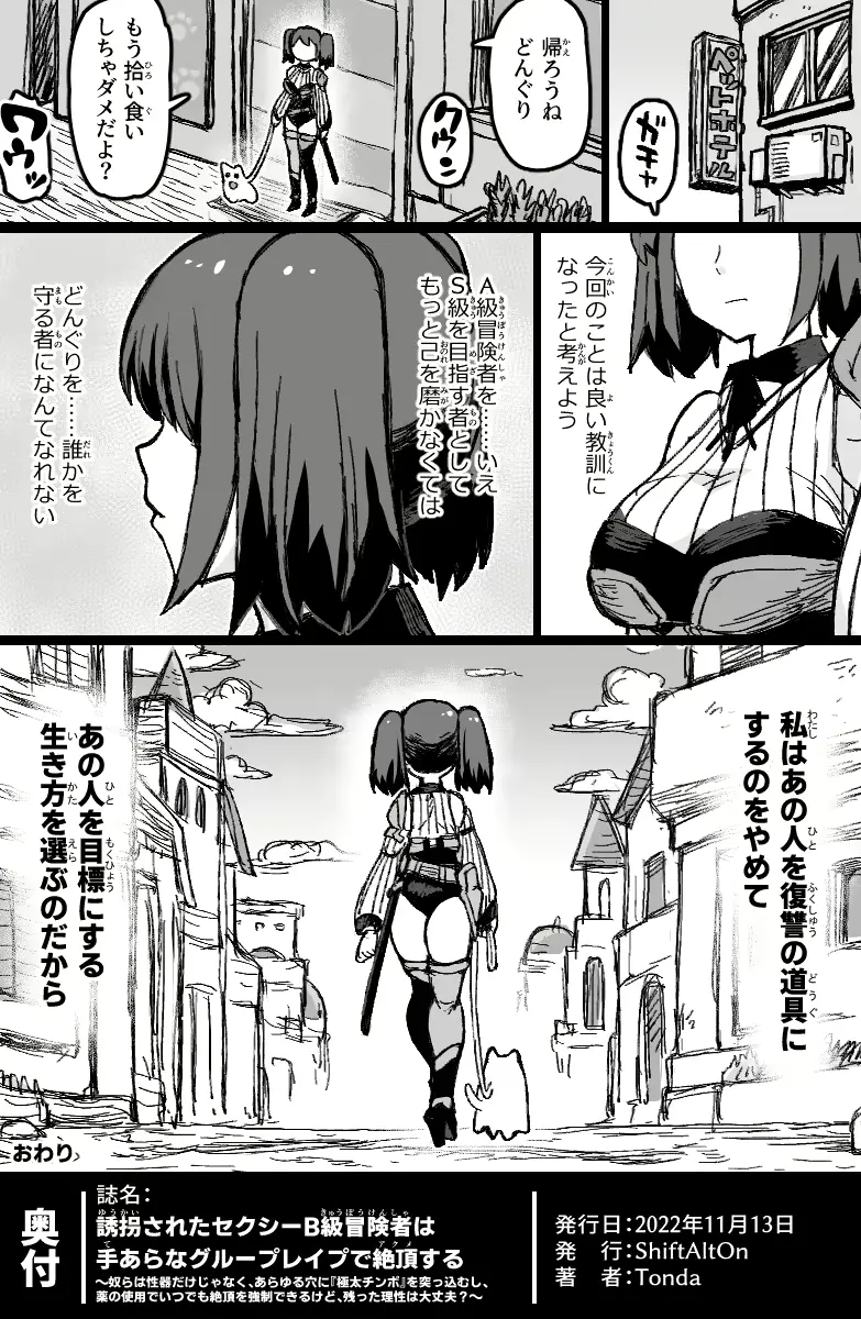 웹툰 이미지 50