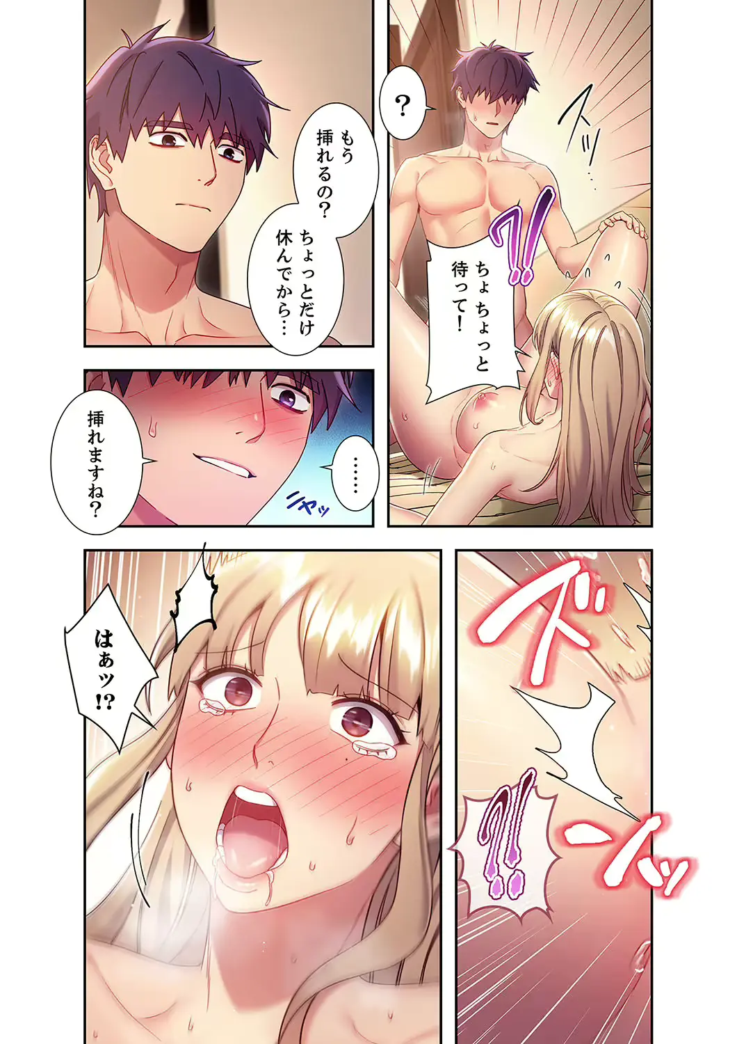 웹툰 이미지 59