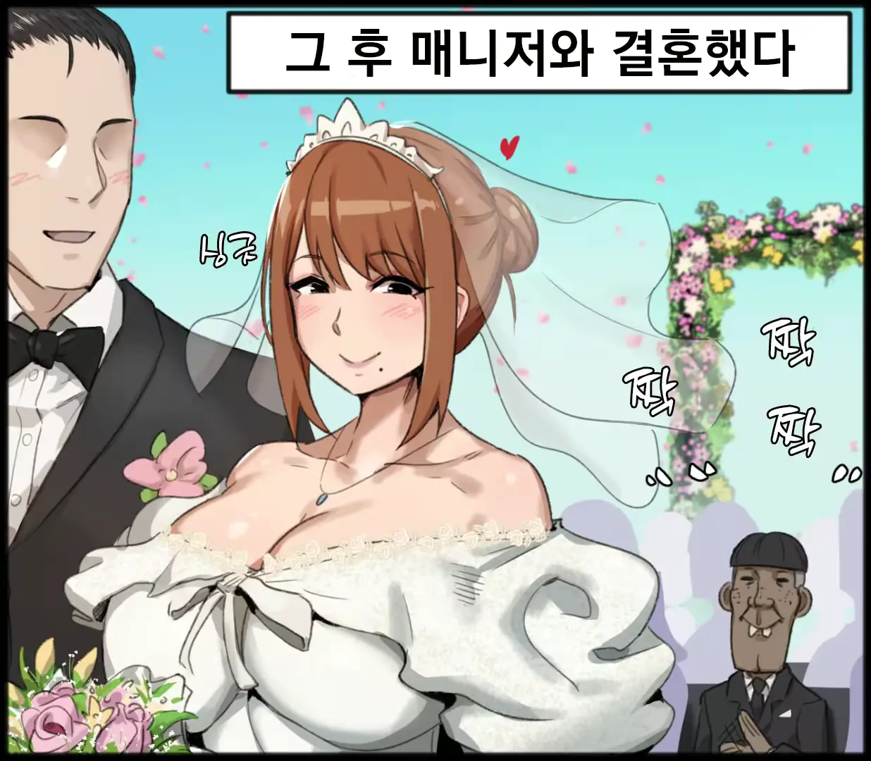 웹툰 이미지 7