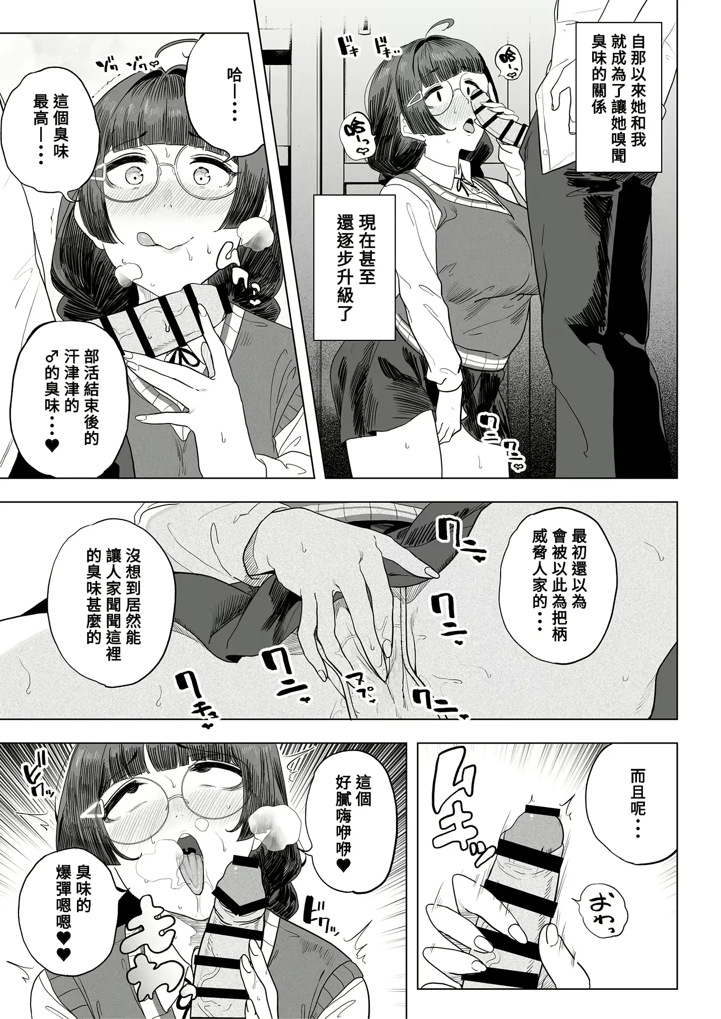 웹툰 이미지 36