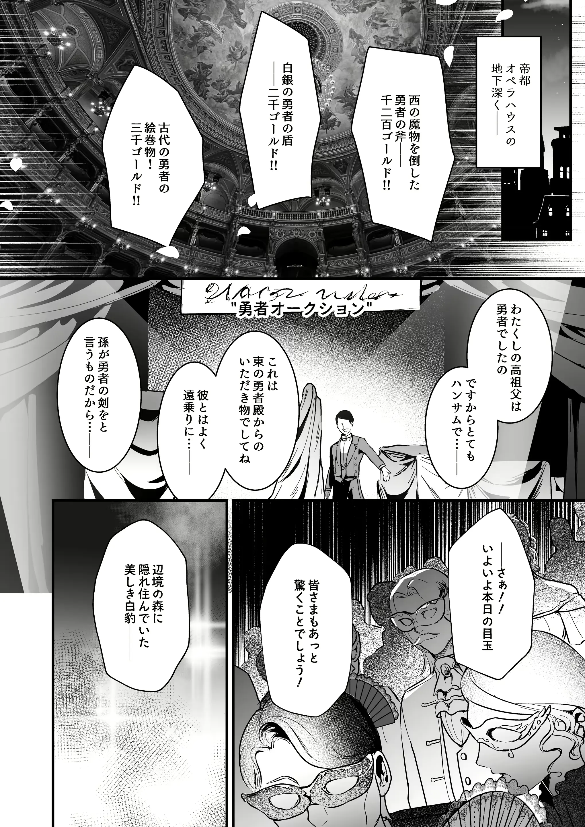 웹툰 이미지 5