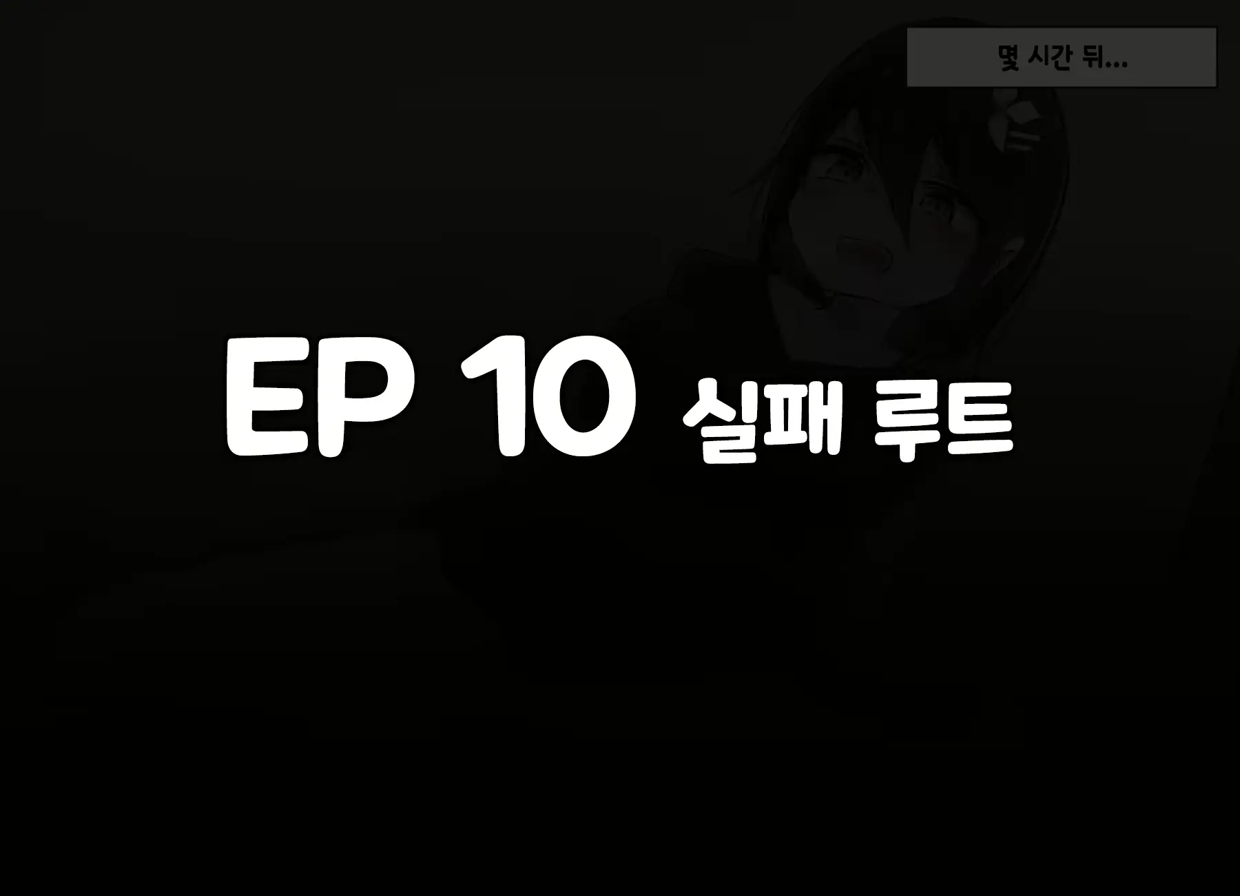 웹툰 이미지 317