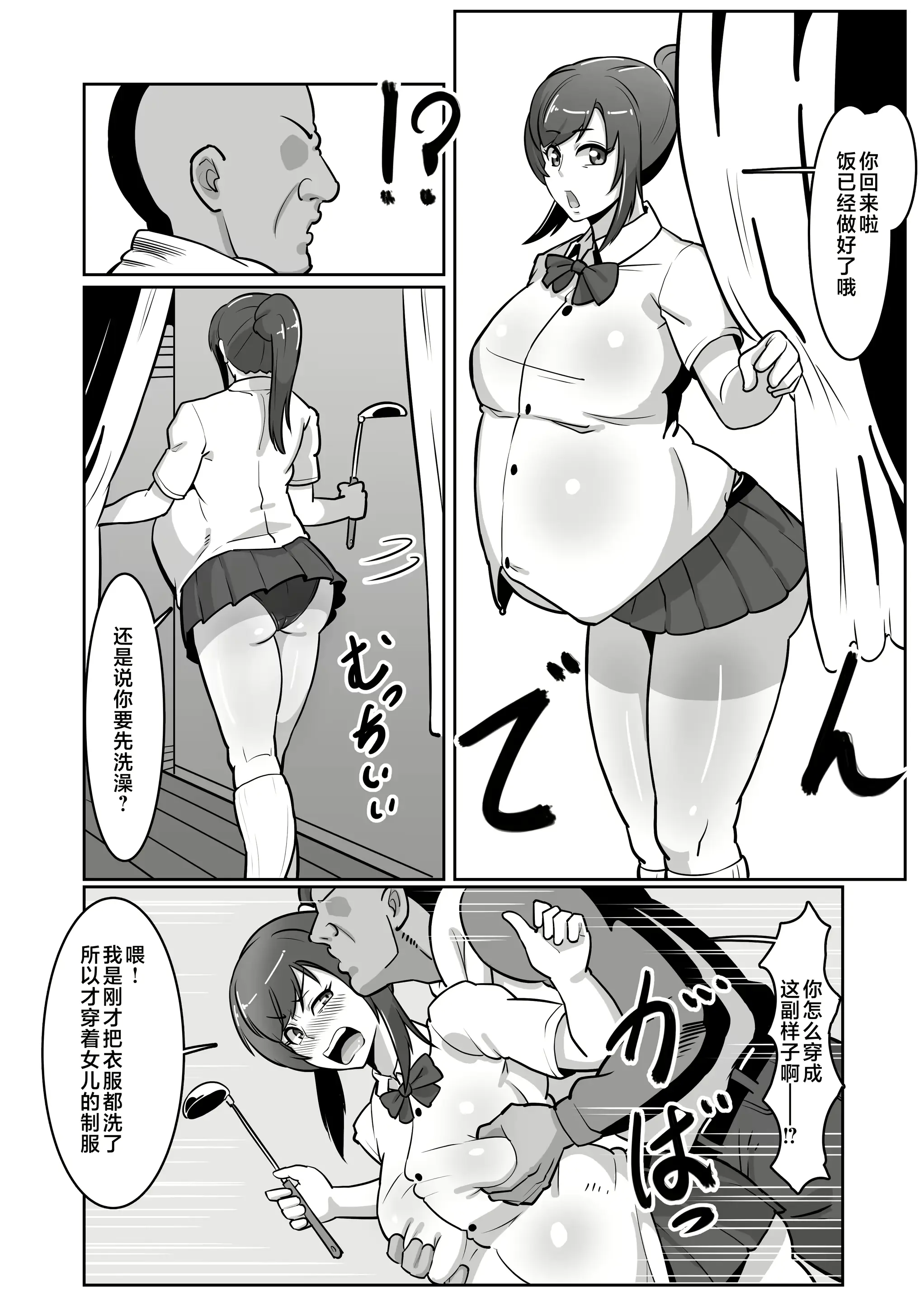 웹툰 이미지 27