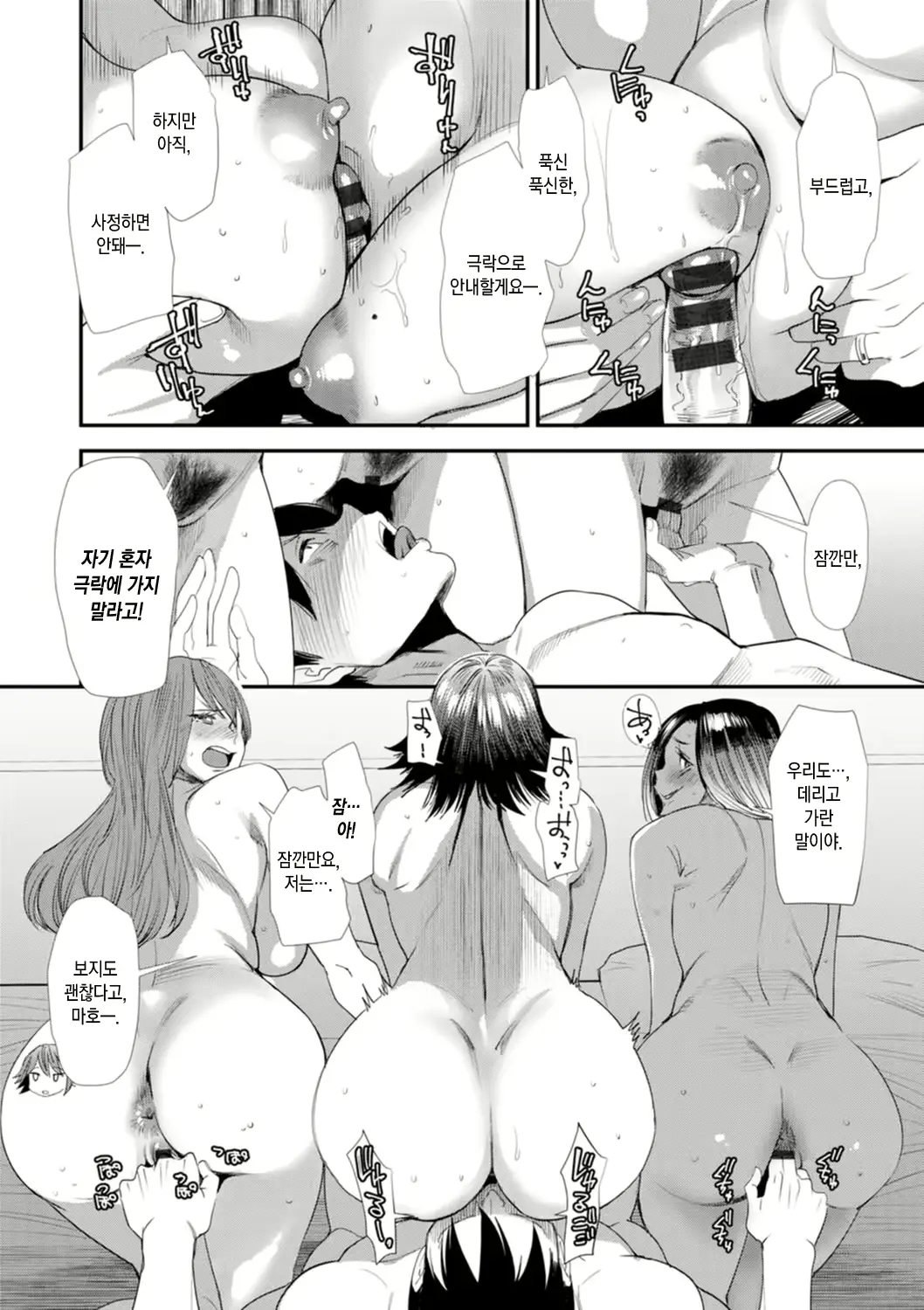 웹툰 이미지 134