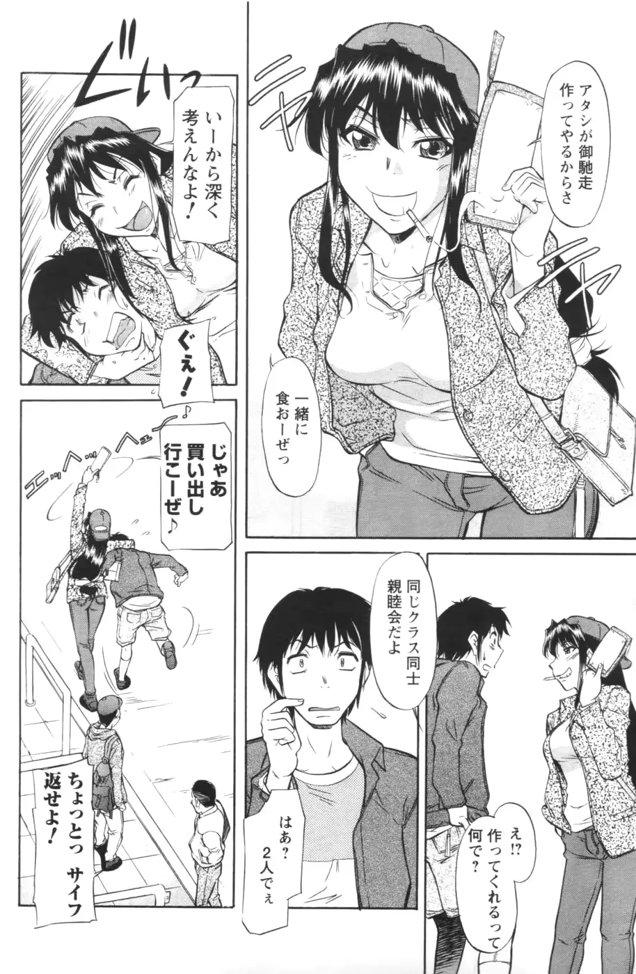 웹툰 이미지 148