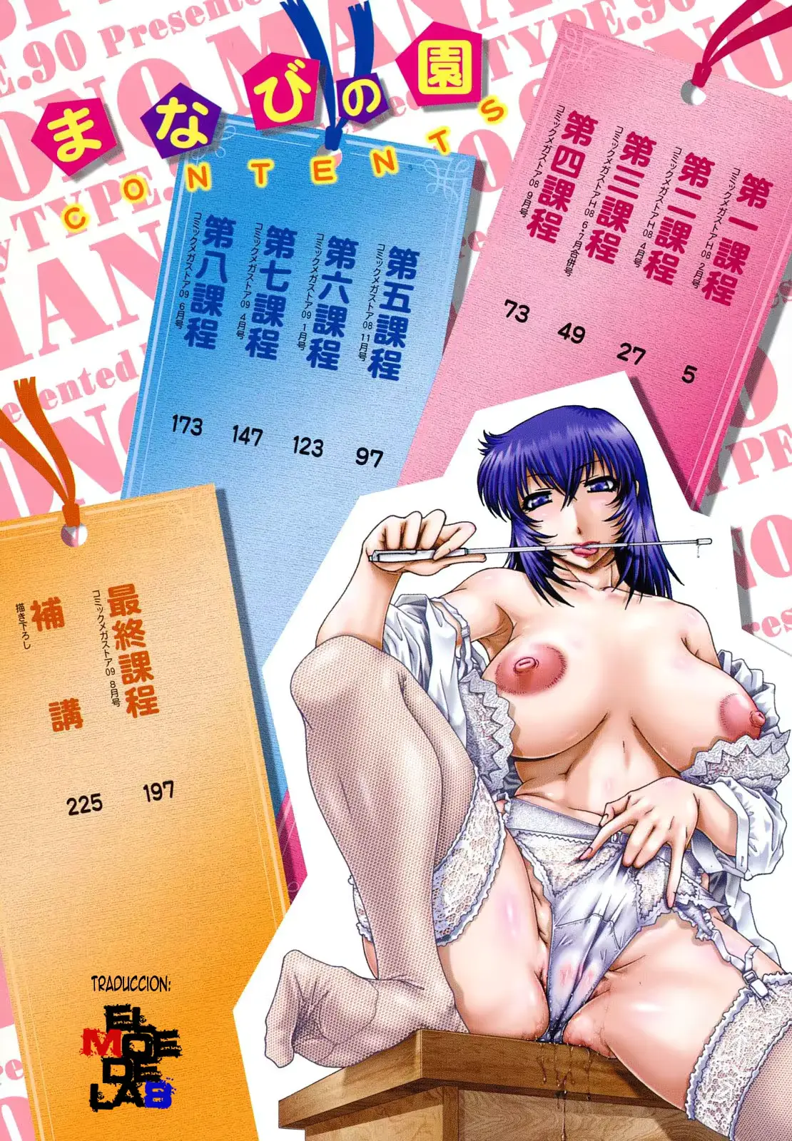 웹툰 이미지 4