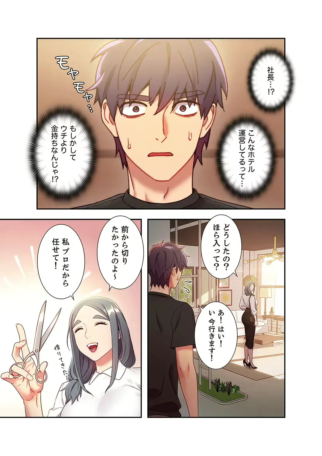 웹툰 이미지 120