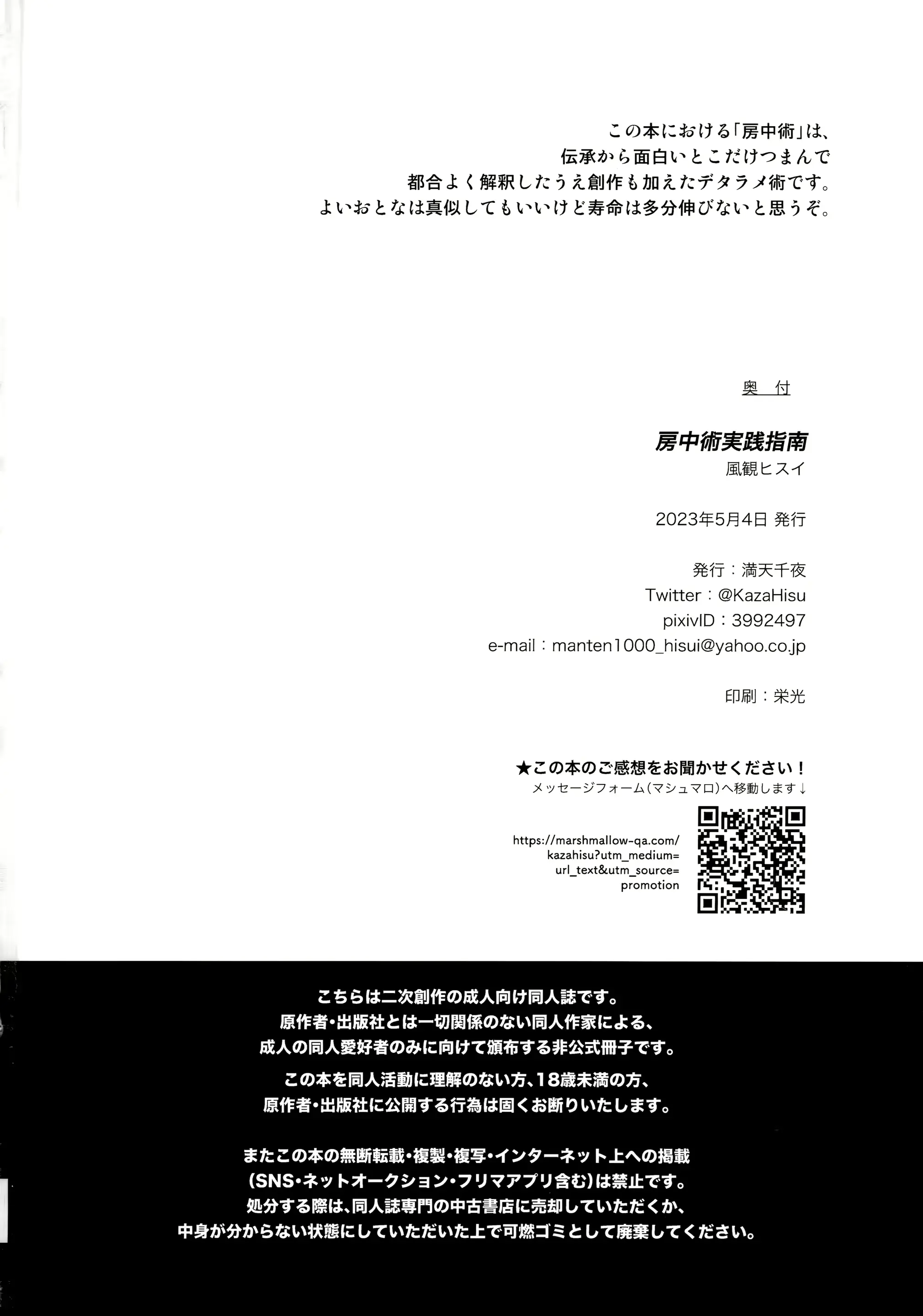 웹툰 이미지 20
