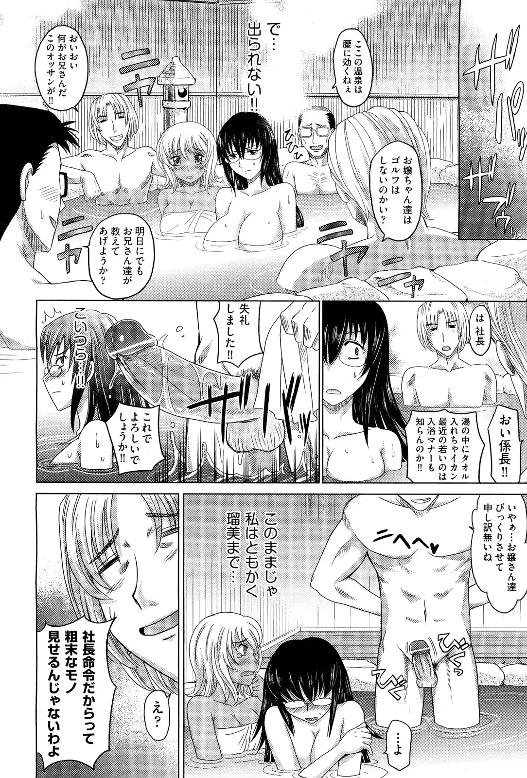 웹툰 이미지 246