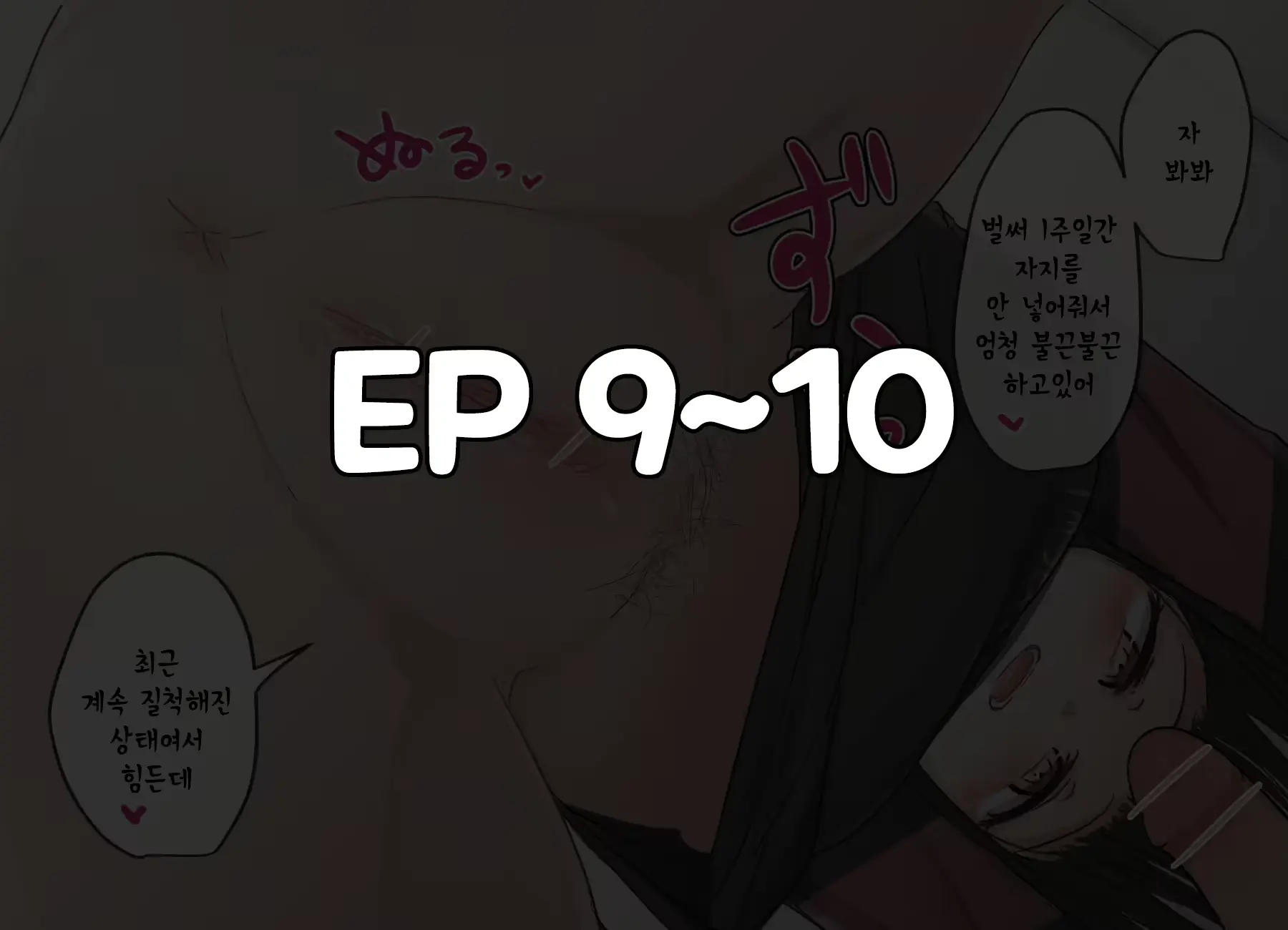 웹툰 이미지 290