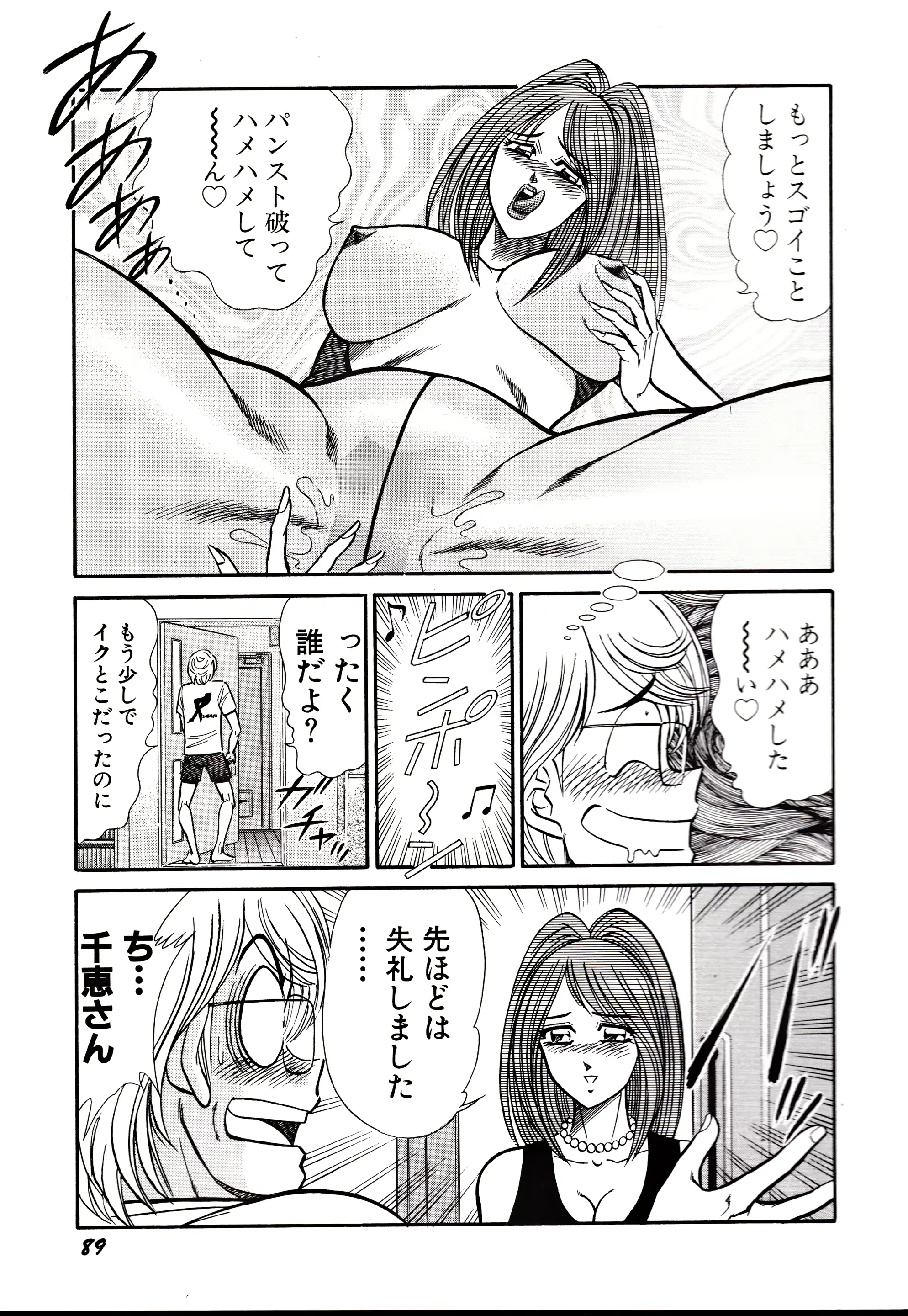 웹툰 이미지 91
