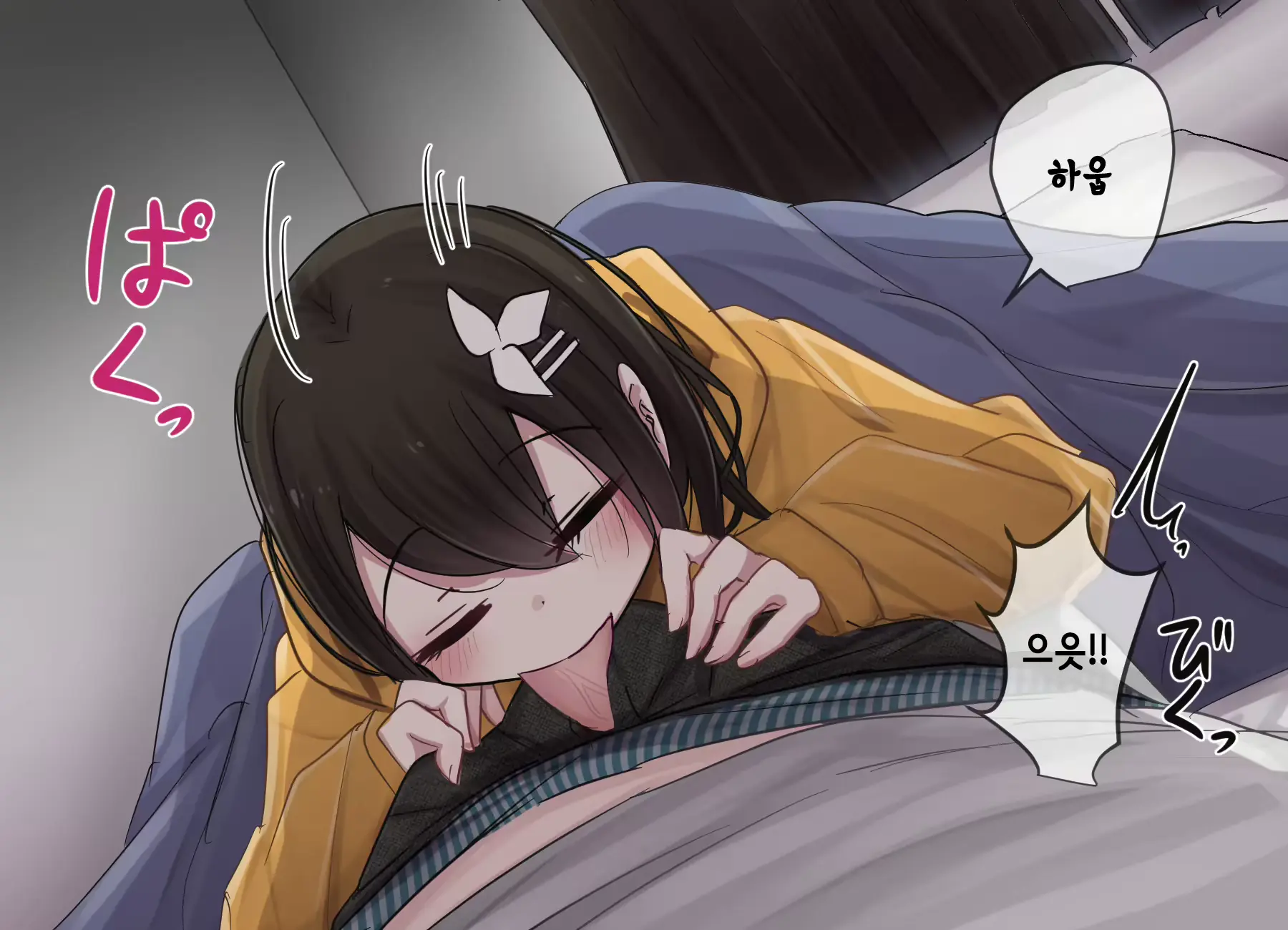 웹툰 이미지 236