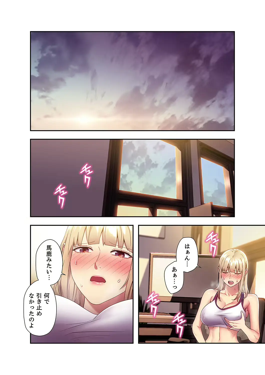 웹툰 이미지 9